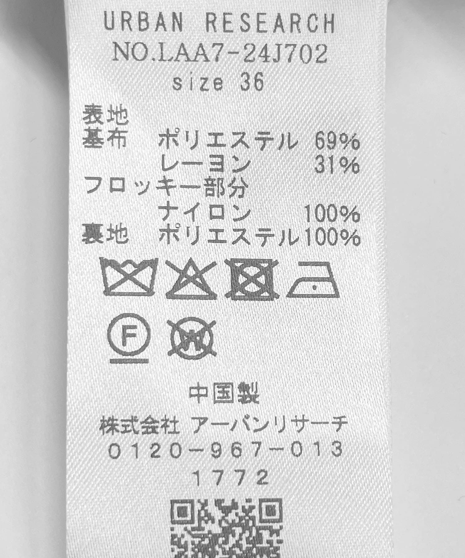 ブラック