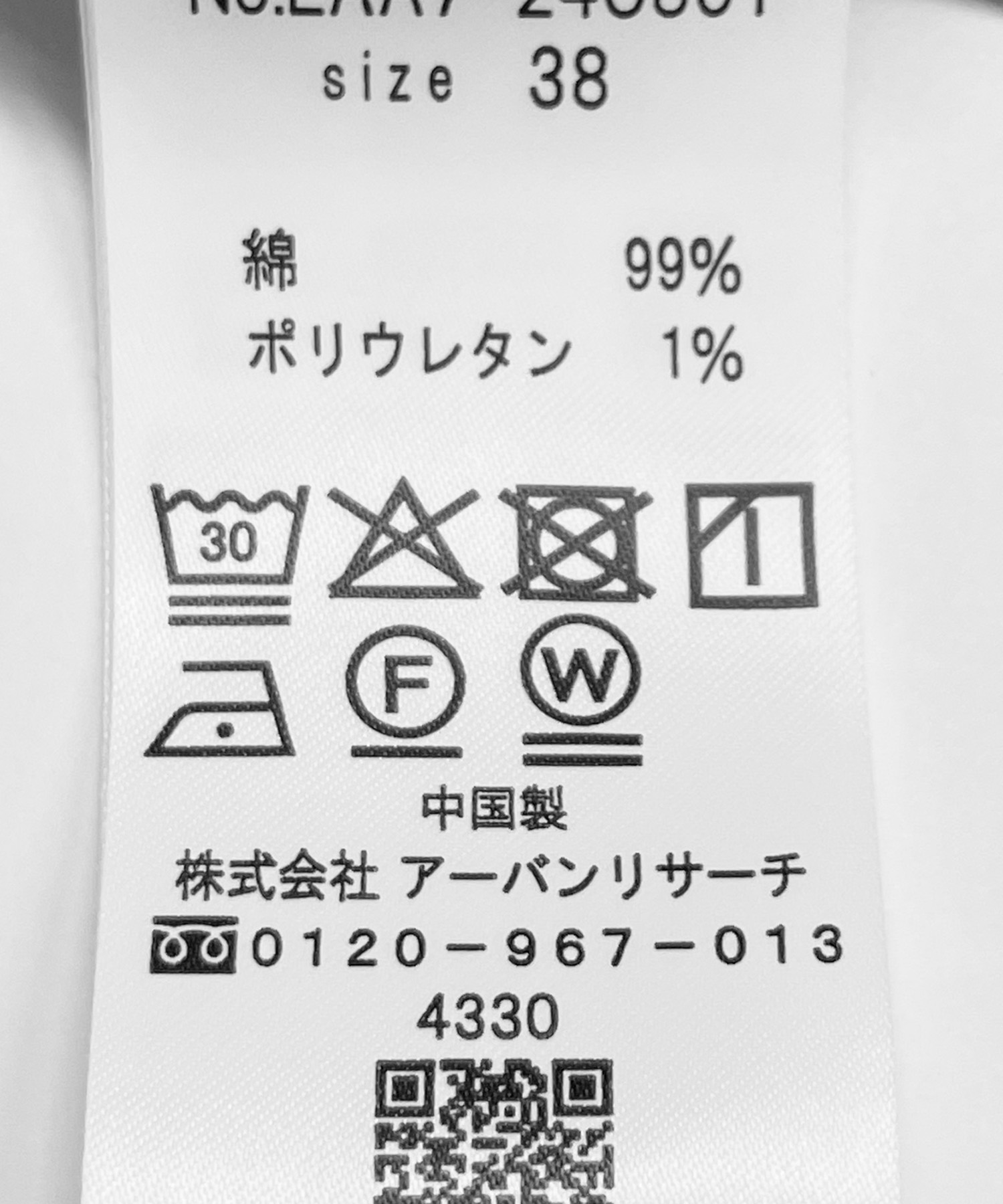 チャコール