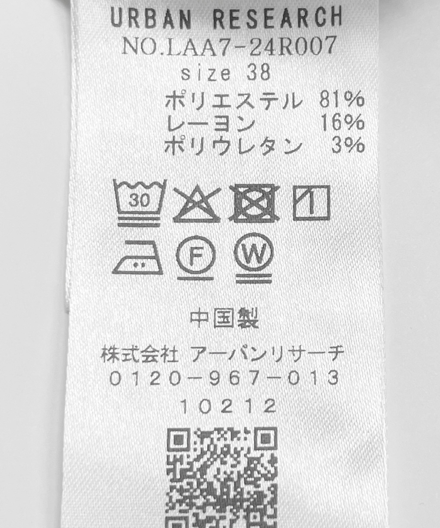 チャコールグレー