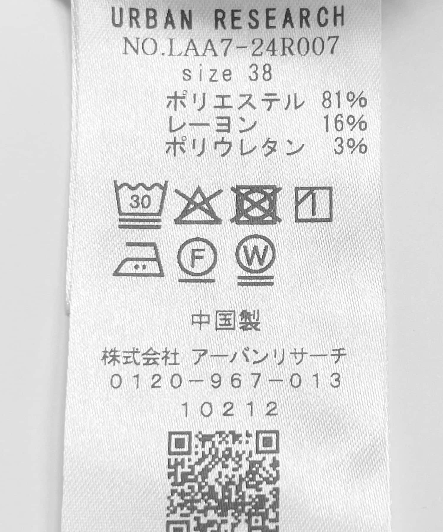 カットタックイージーパンツ チャコールグレー 36