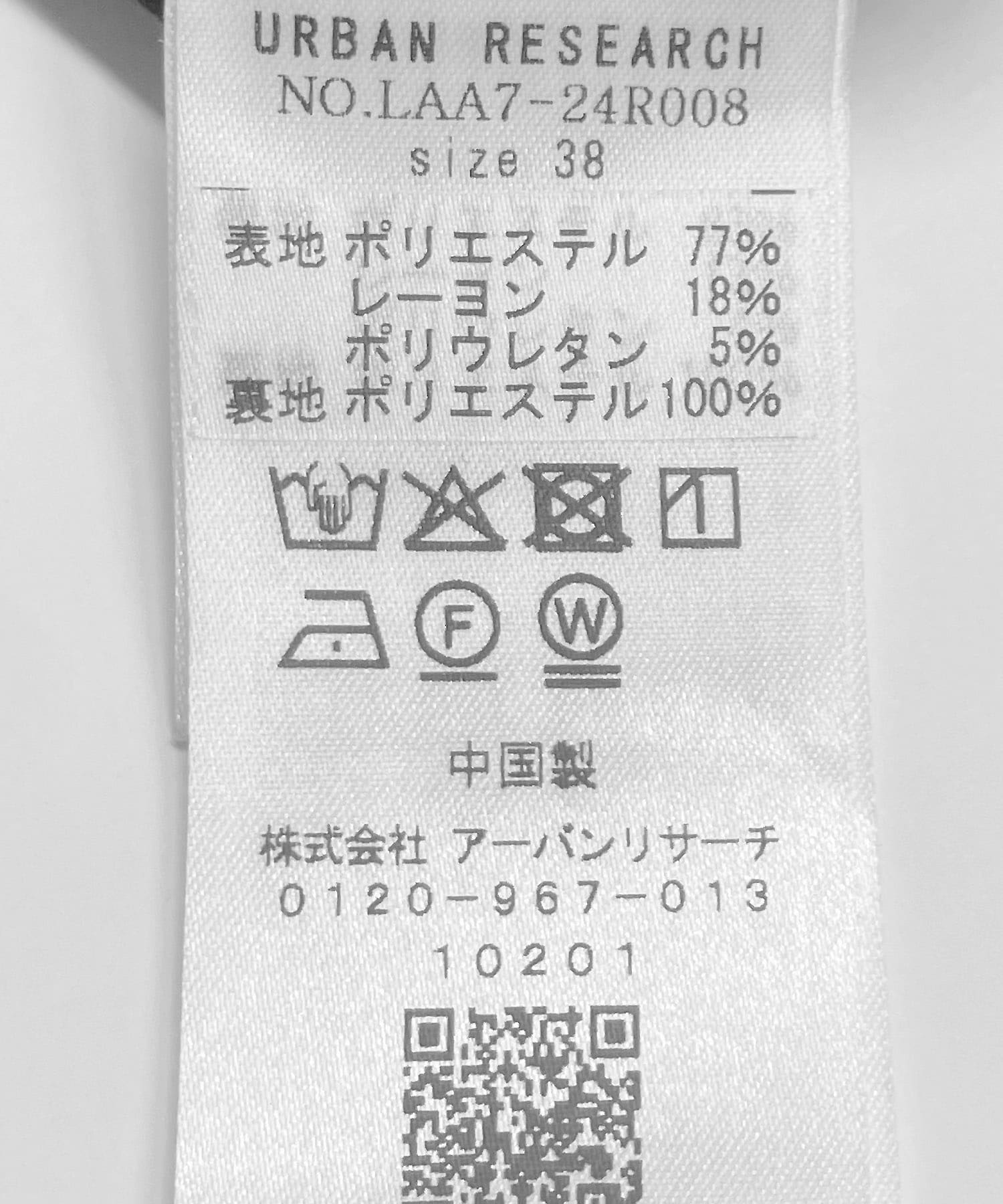 ペプラムオールインワン グレー 36