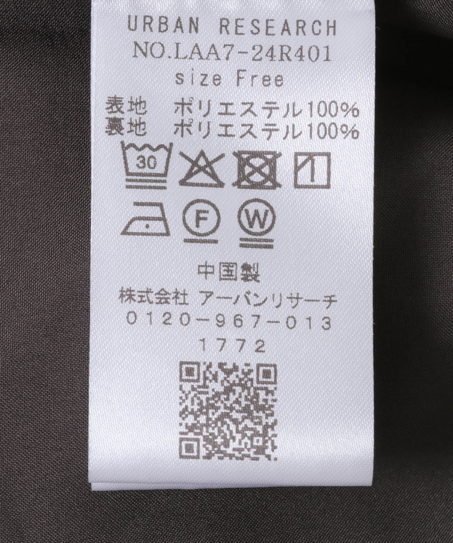 チャコール系