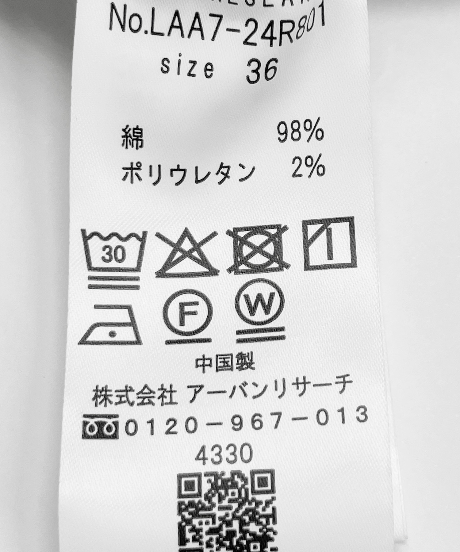 チャコール