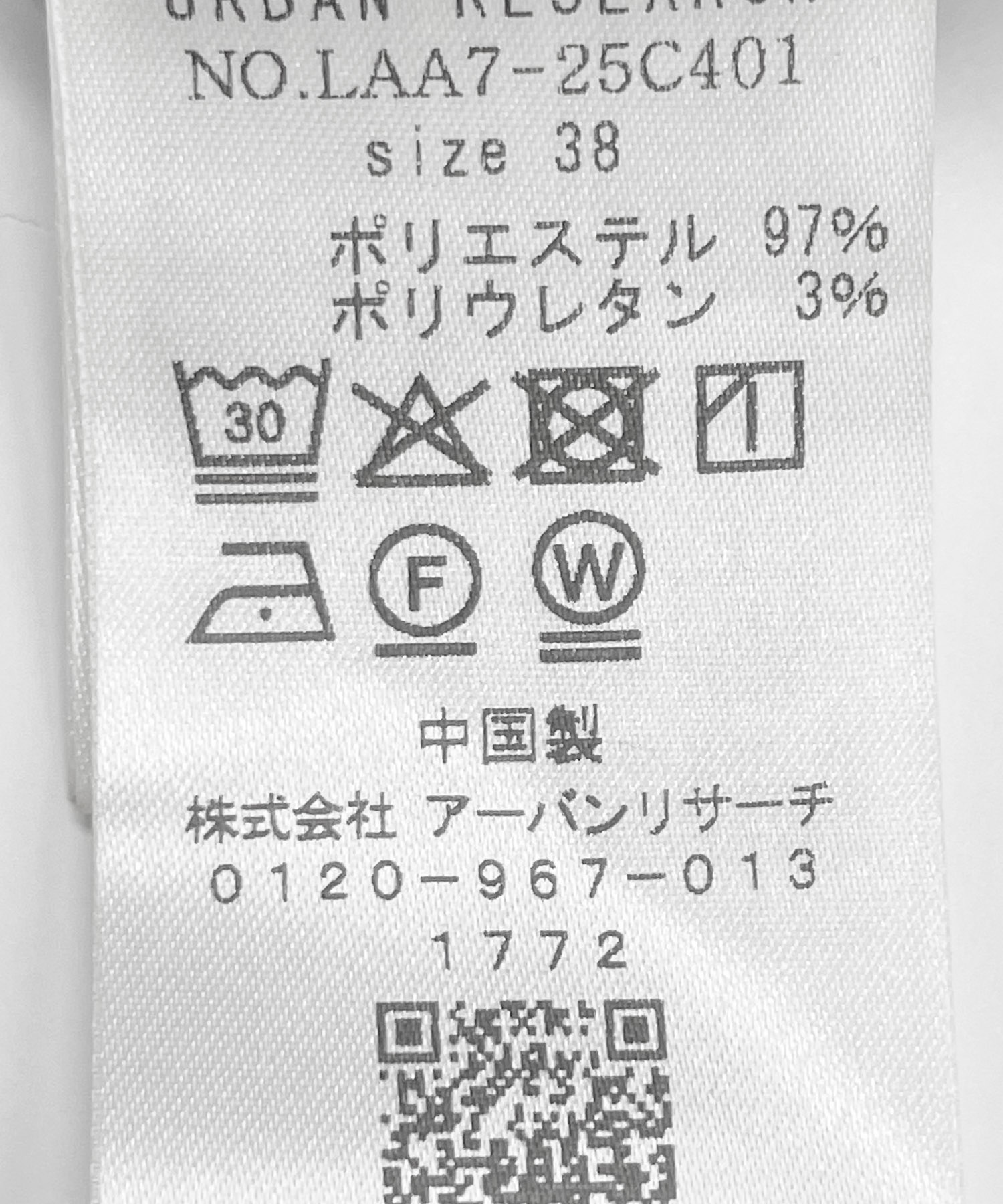 ベージュ