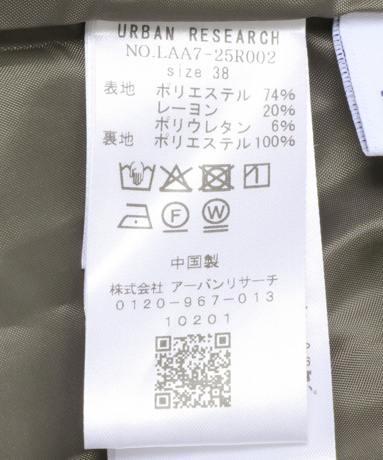プリーツイージースカート モカ 36