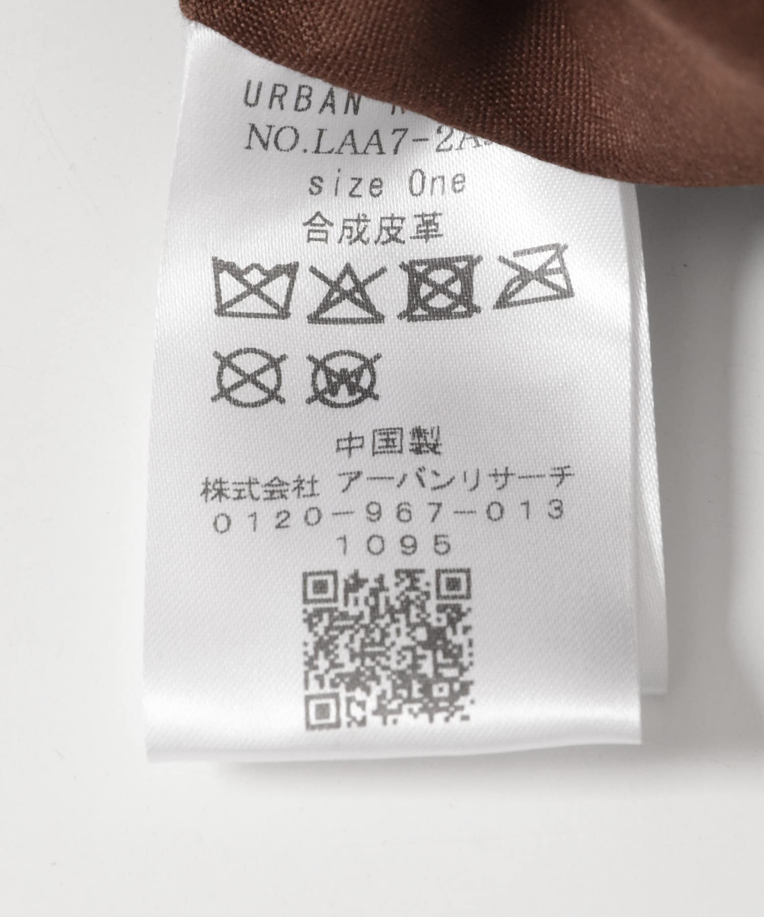 ブラウン