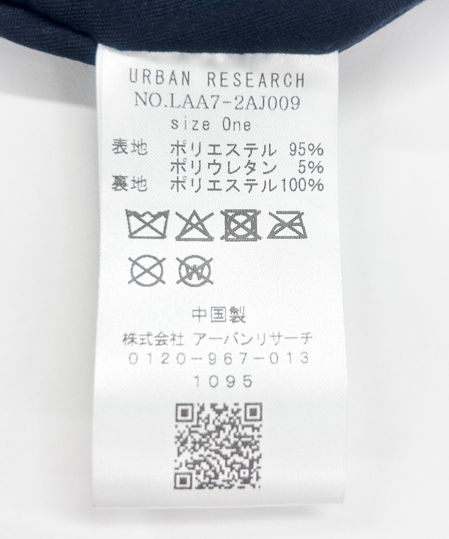 ダークブルー