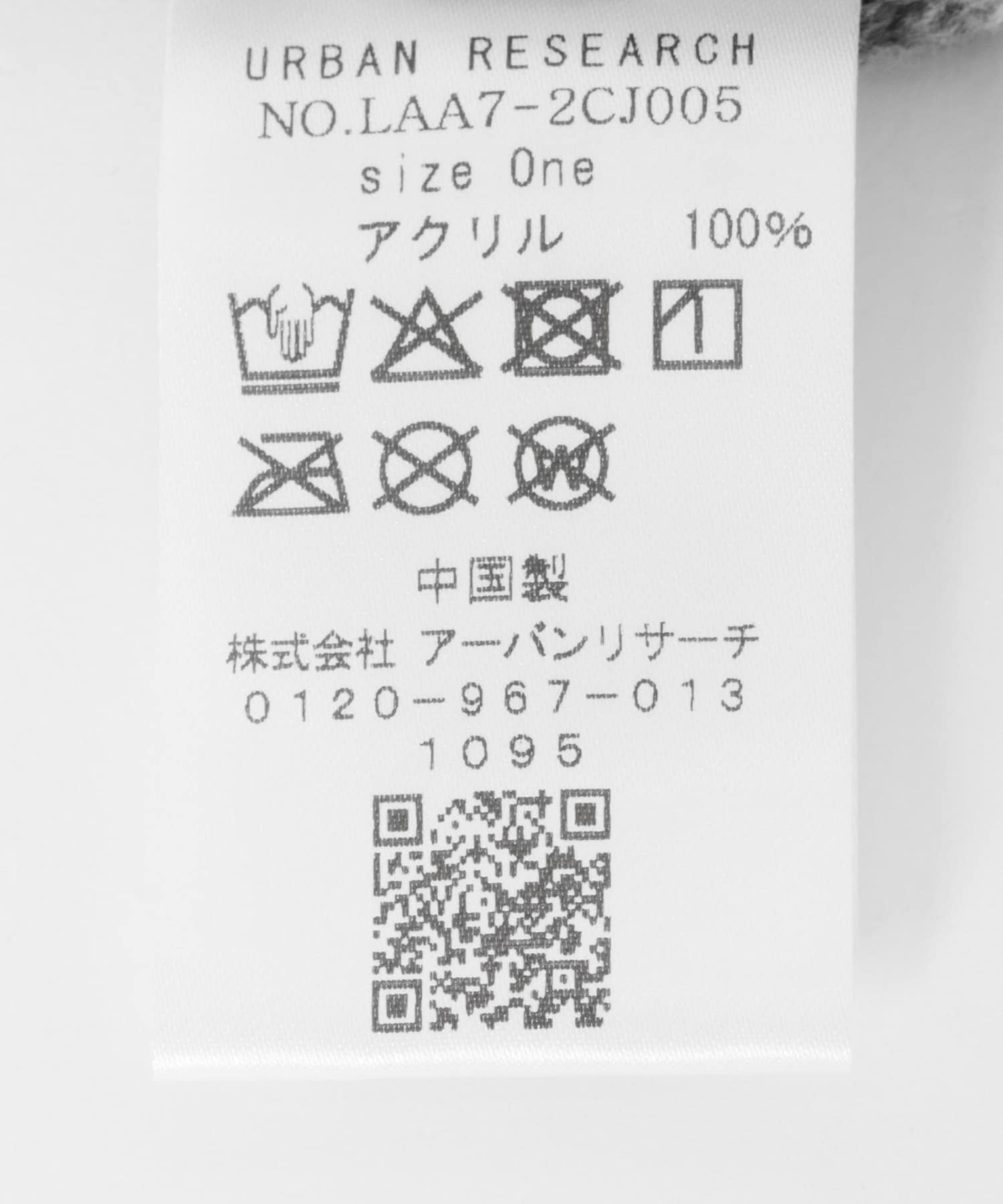 イヤーニットキャップ グレー One