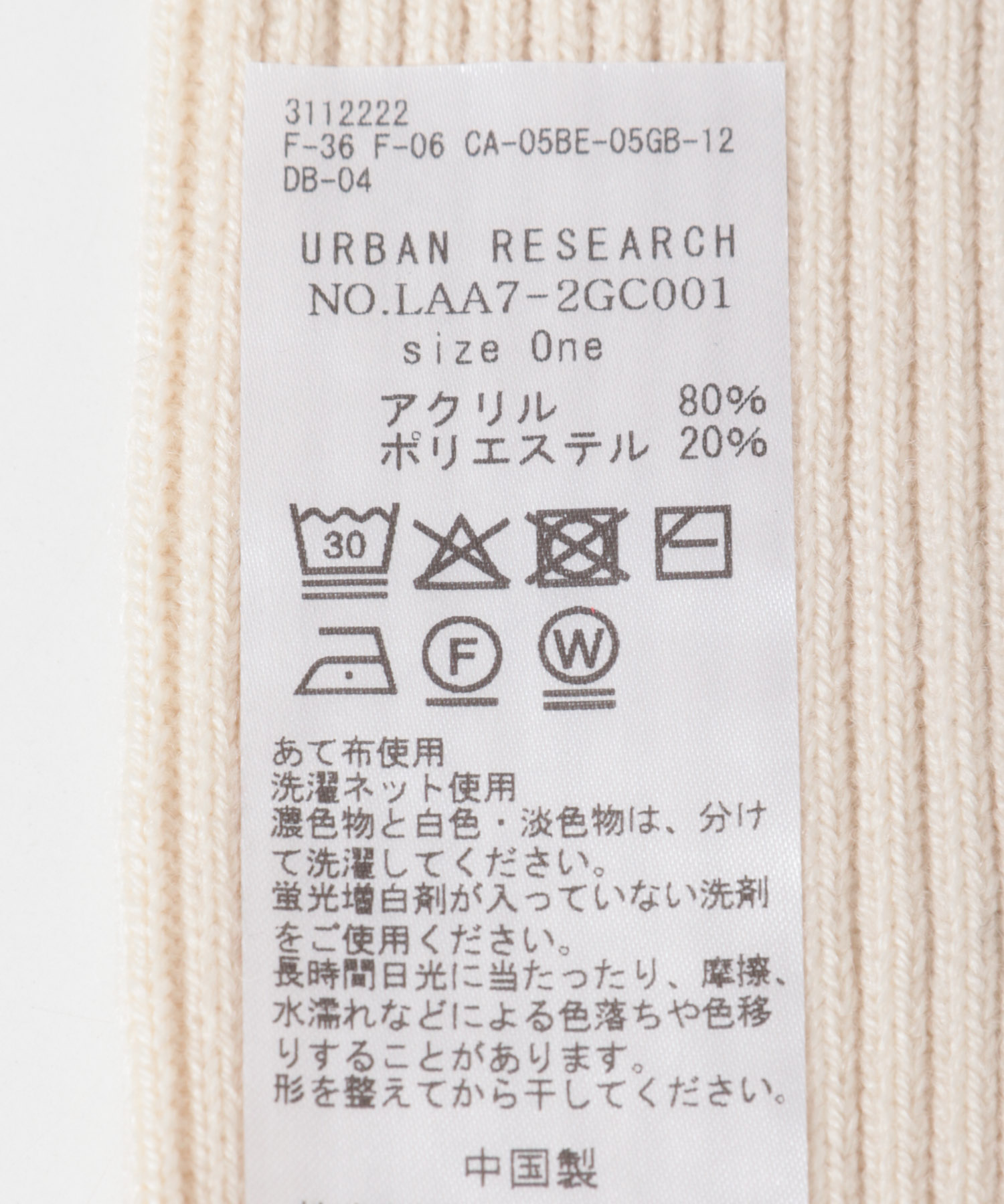 SLAB　2way Leg Warmer アイボリー one