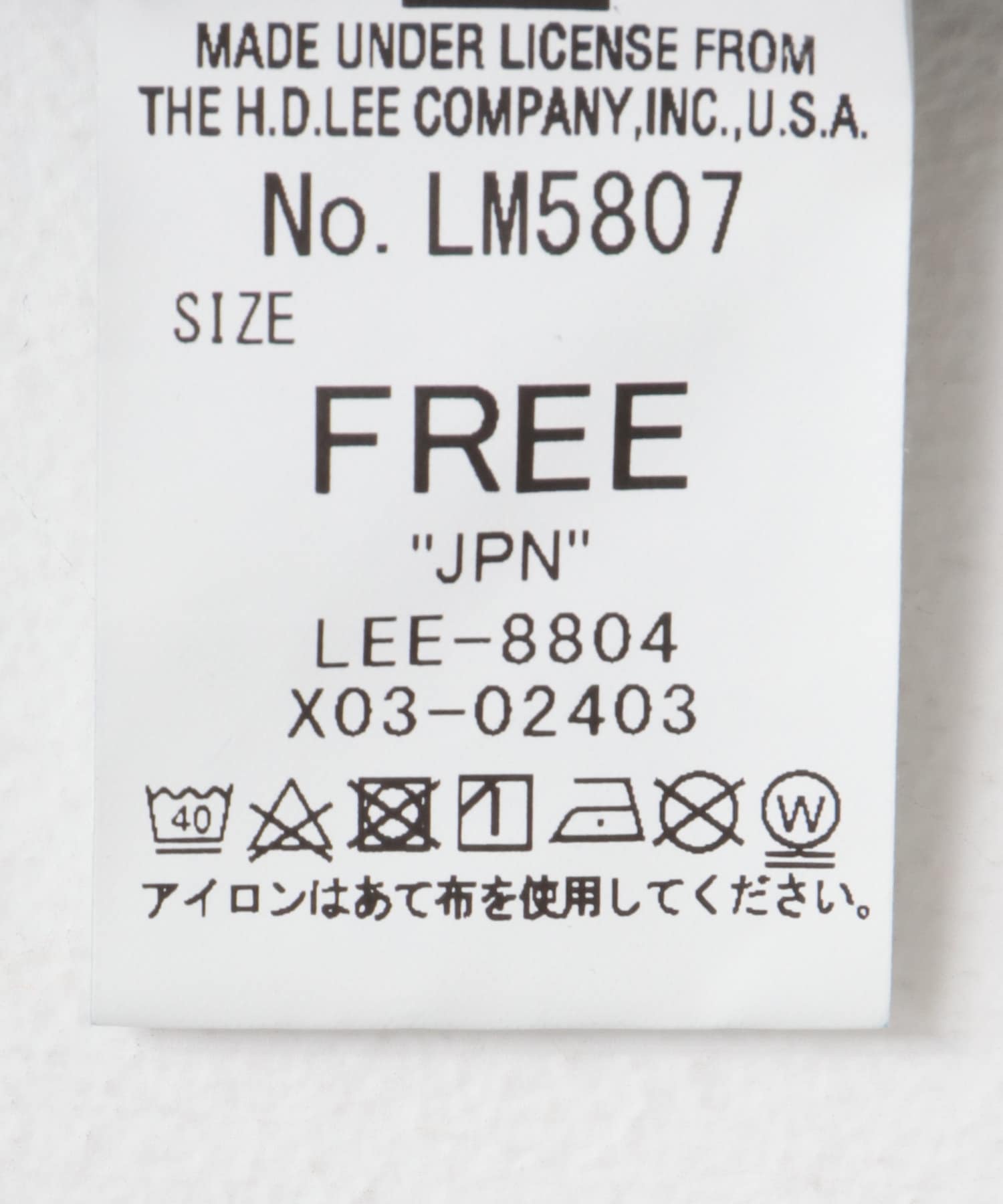 M.USED