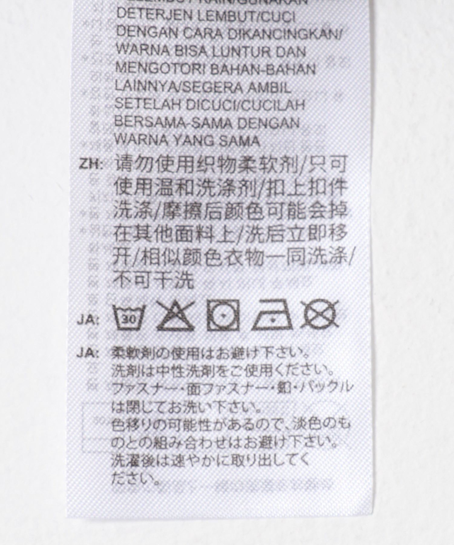 ライトデニム