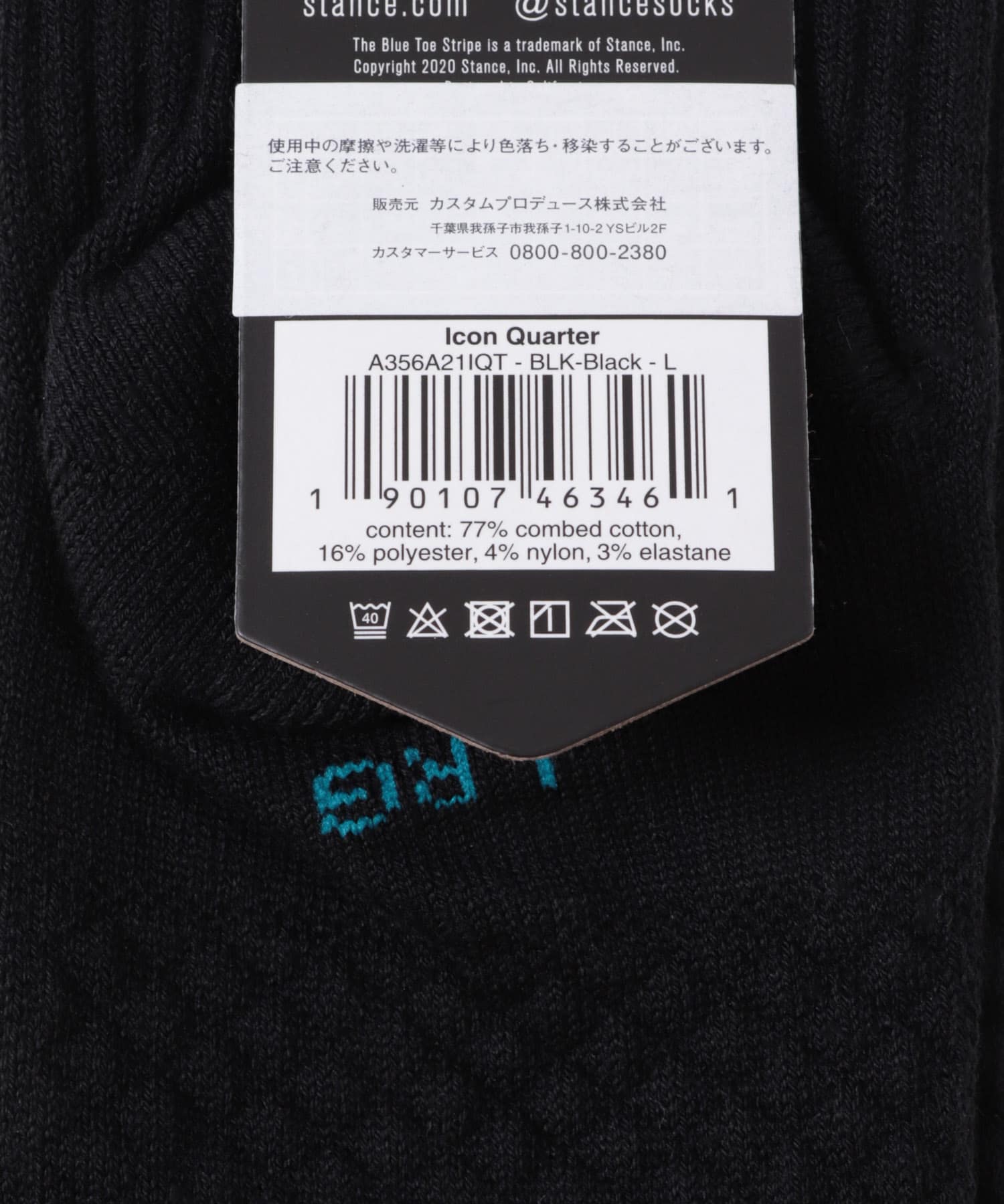 STANCE SOCKS　ICON QUARTER BLACK L
