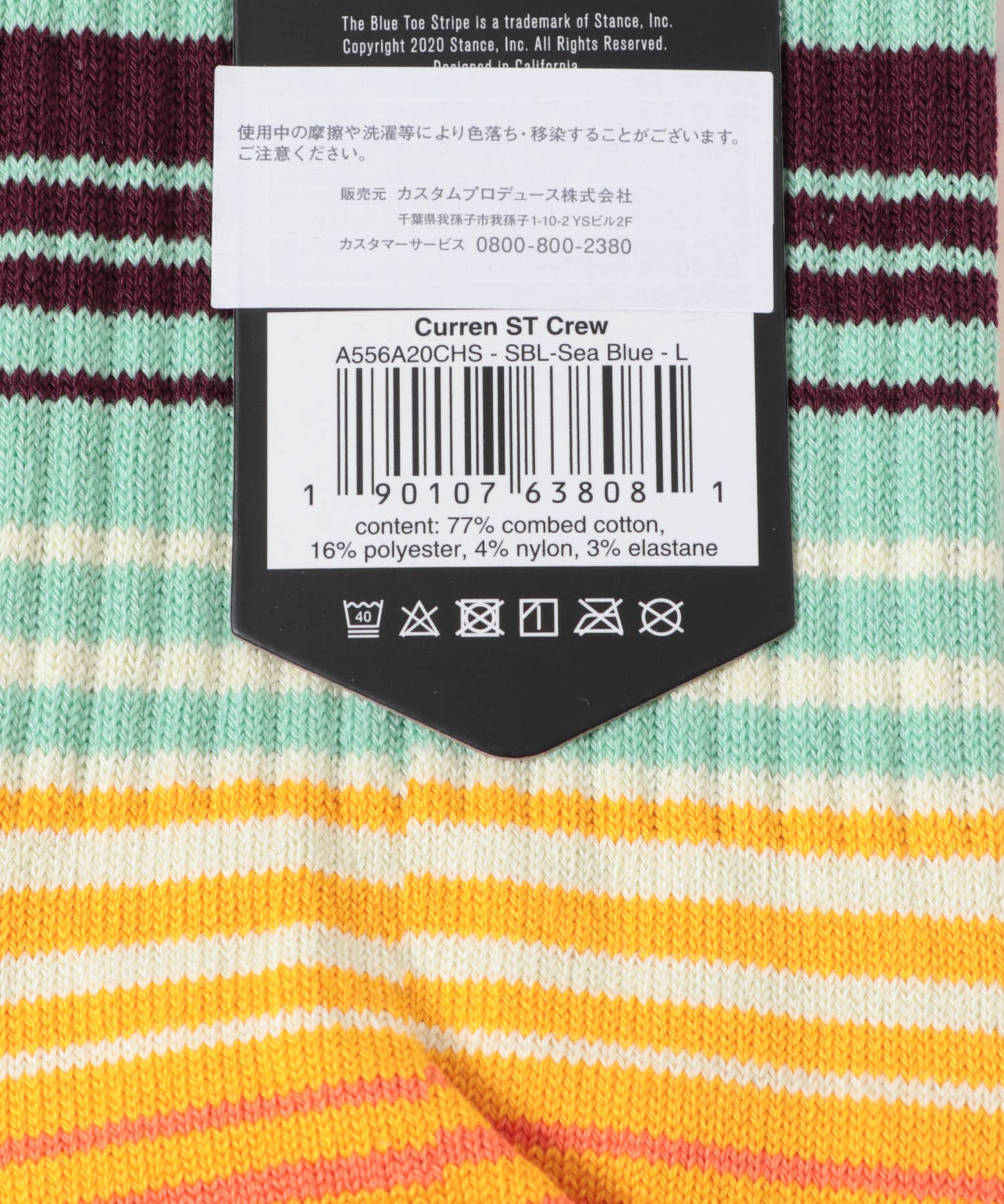 STANCE SOCKS　CURREN ST CREW SEA BLUE L