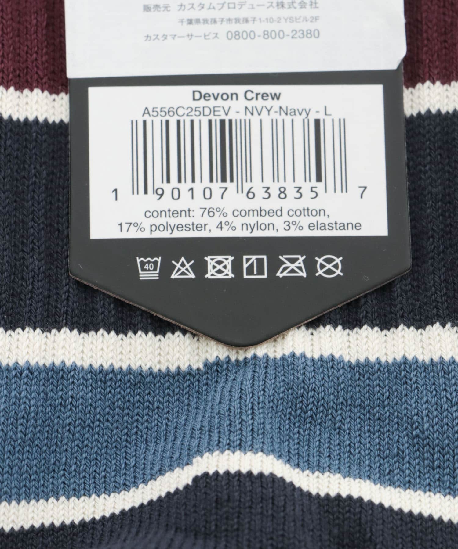 STANCE SOCKS　DEVON CREW NAVY L