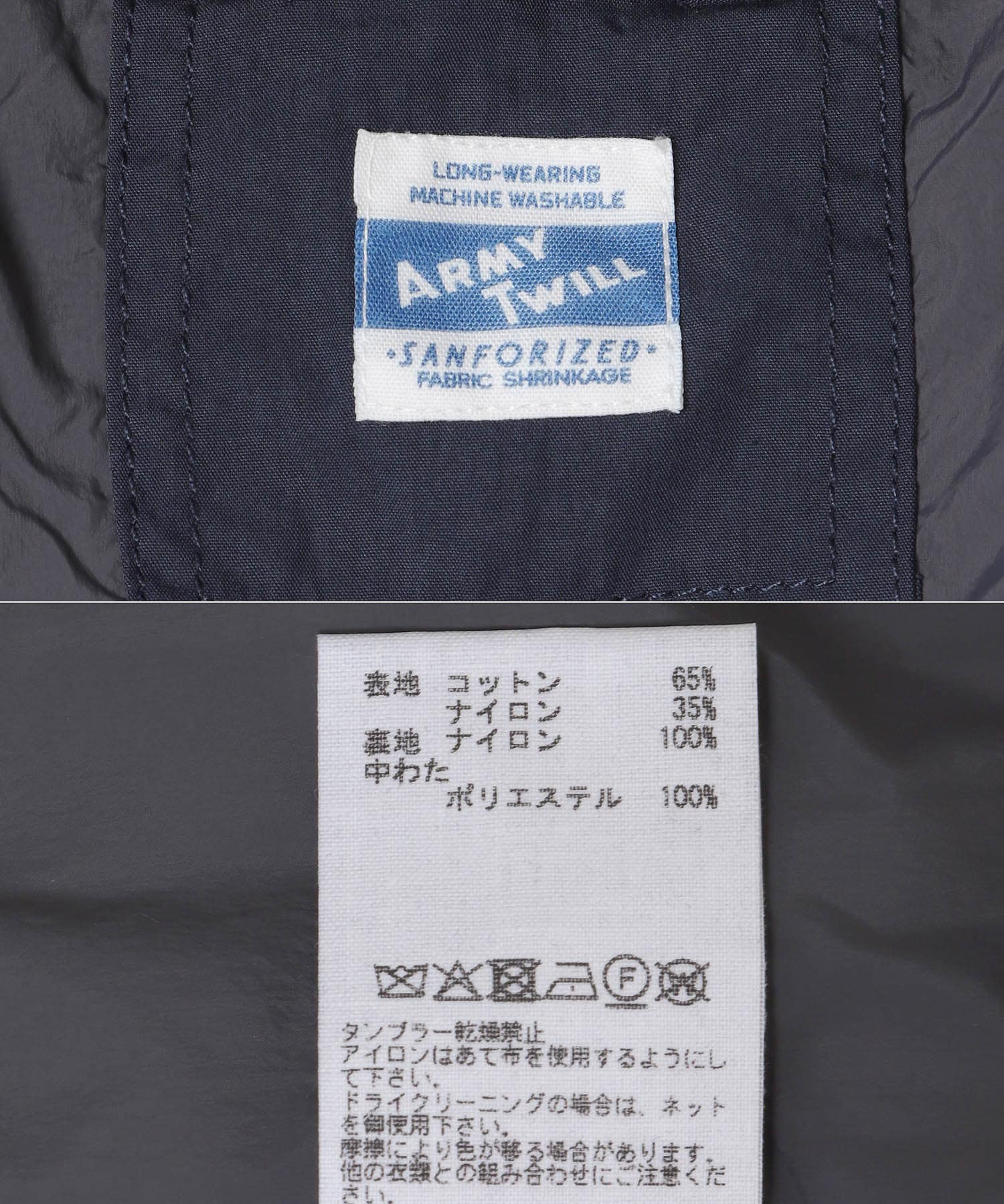 ARMY TWILL　Cotton Nylon Duffel Coat NAVY M