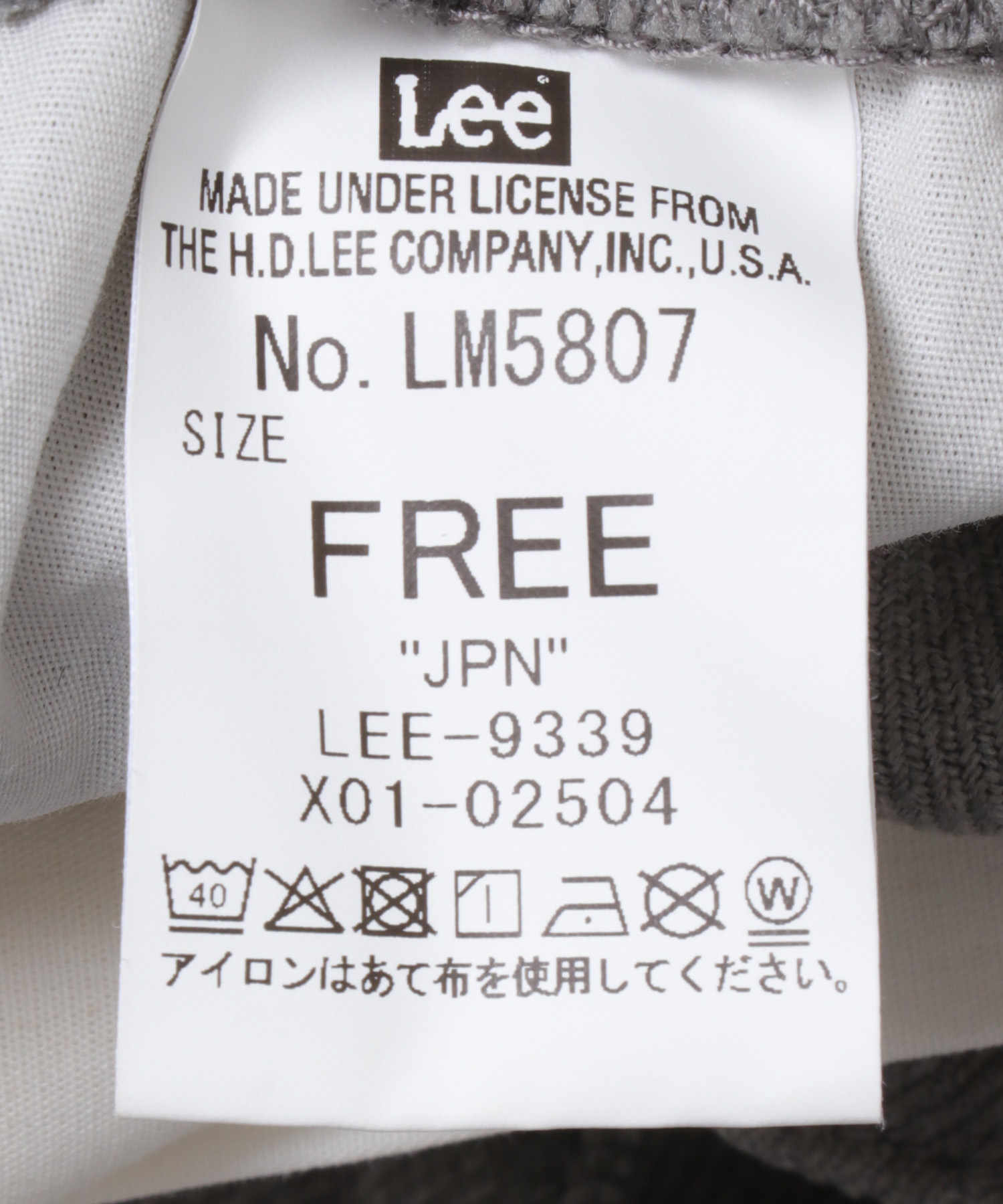 Lee　FLeeasy Narrow LIGHT GRAY One