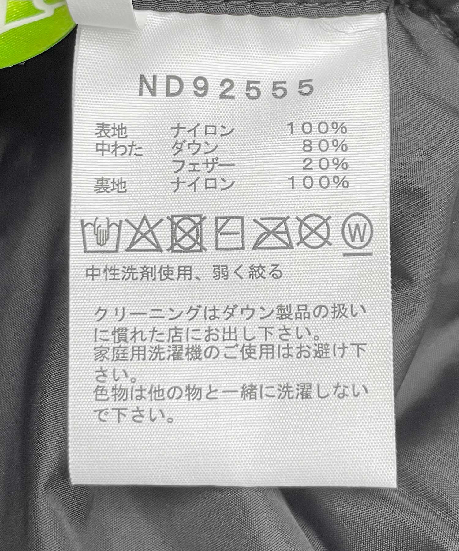 THE NORTH FACE　Nuptse Jacket アスファルトグレー M