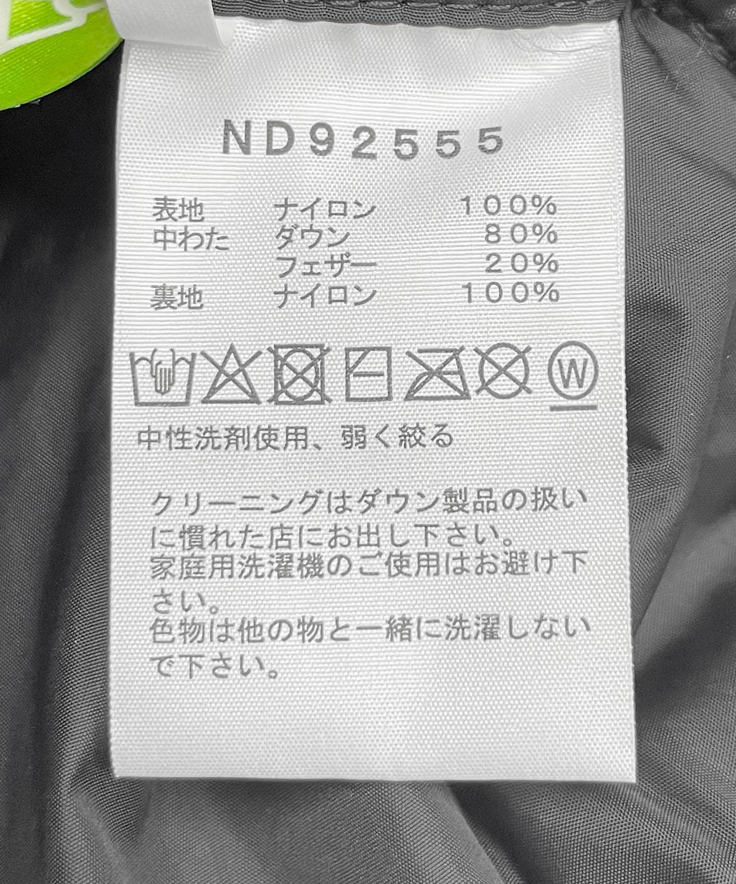 アスファルトグレー