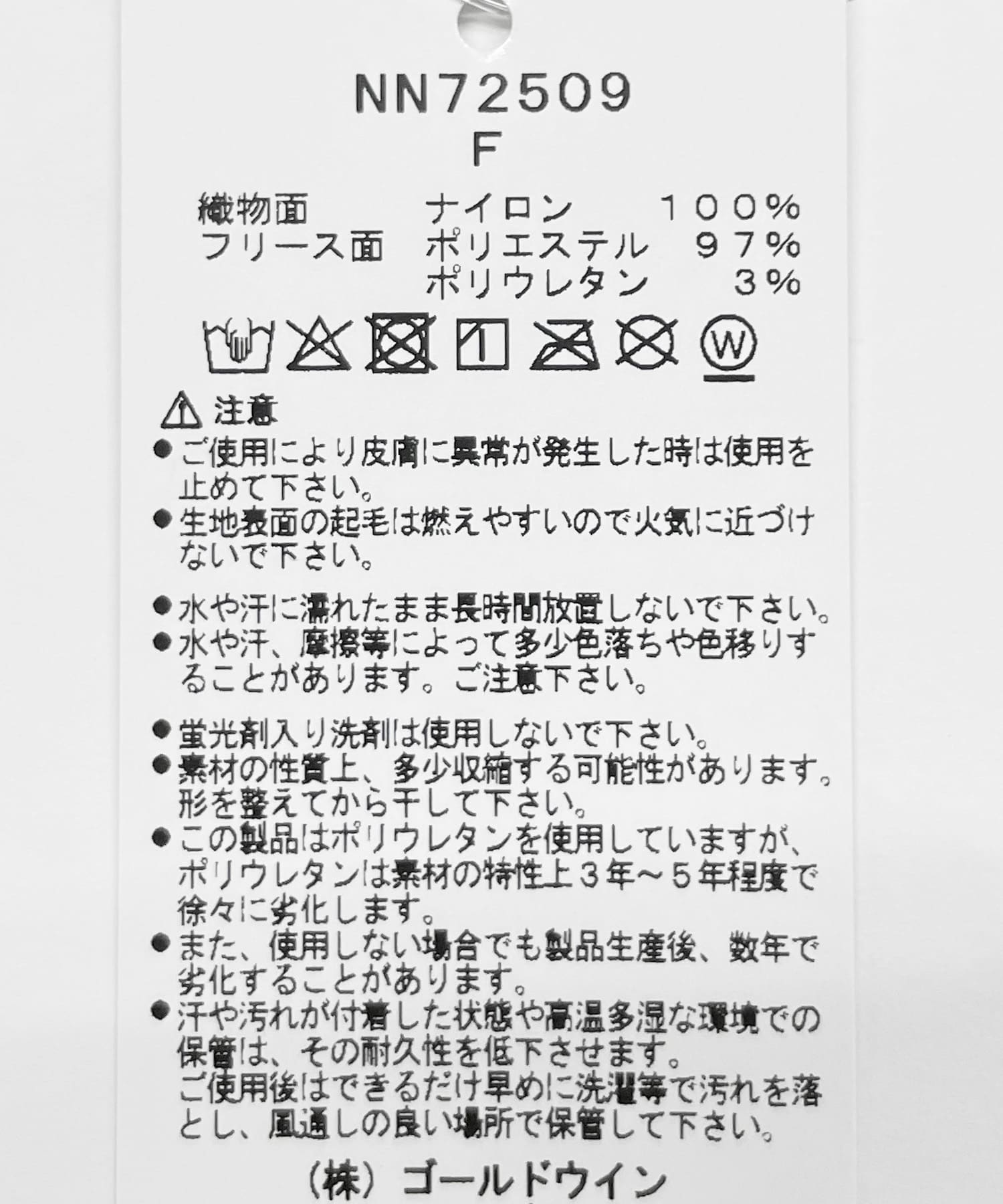 マッシュルーム