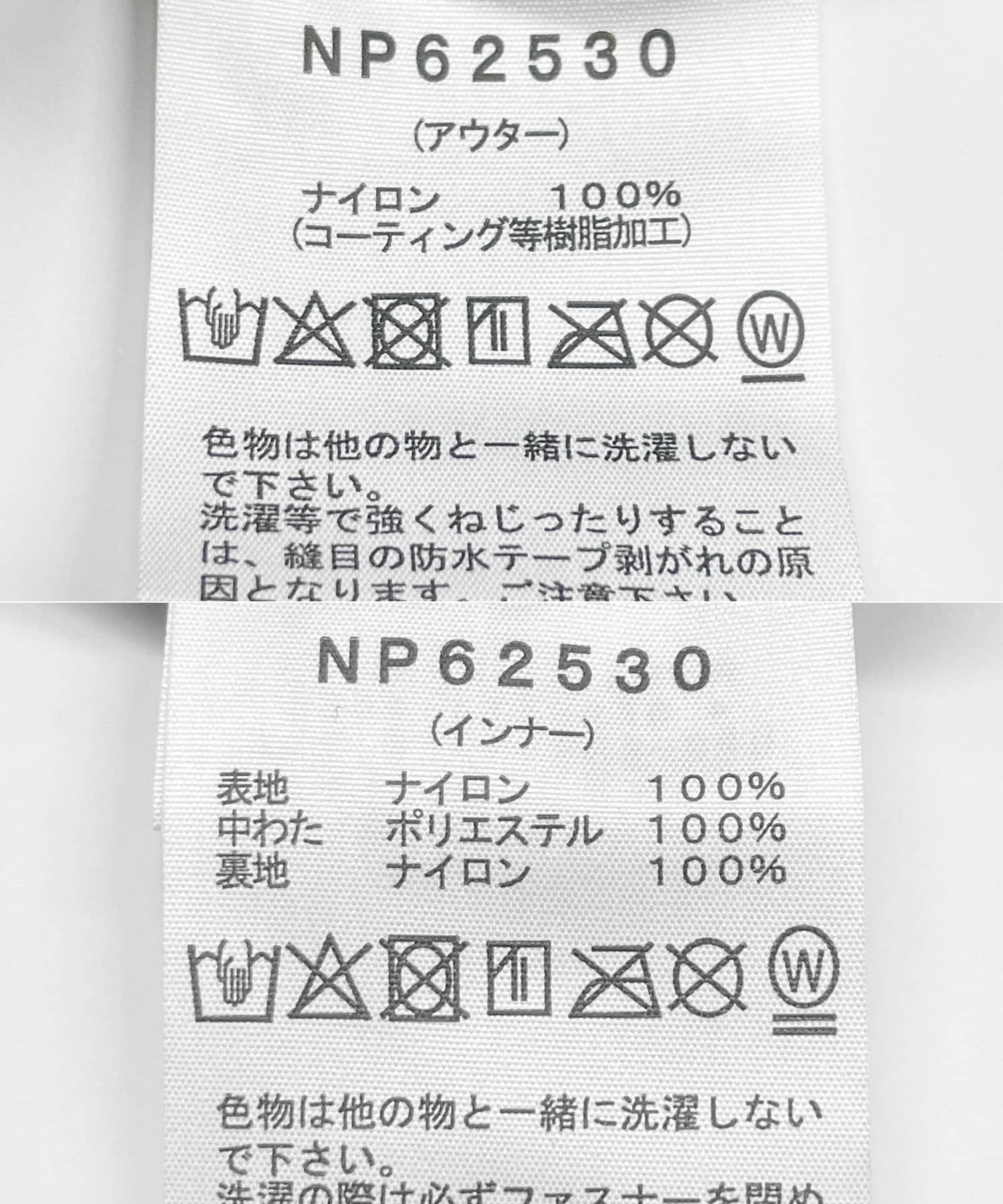 THE NORTH FACE　WUROS Field UtilityJacket ブラック M