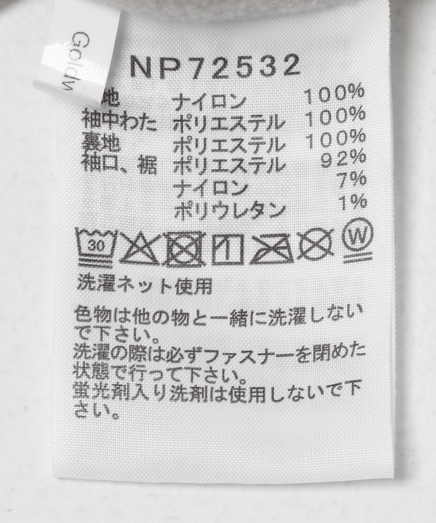 THE NORTH FACE　Compact Nomad Blouson クラシックカーキ M