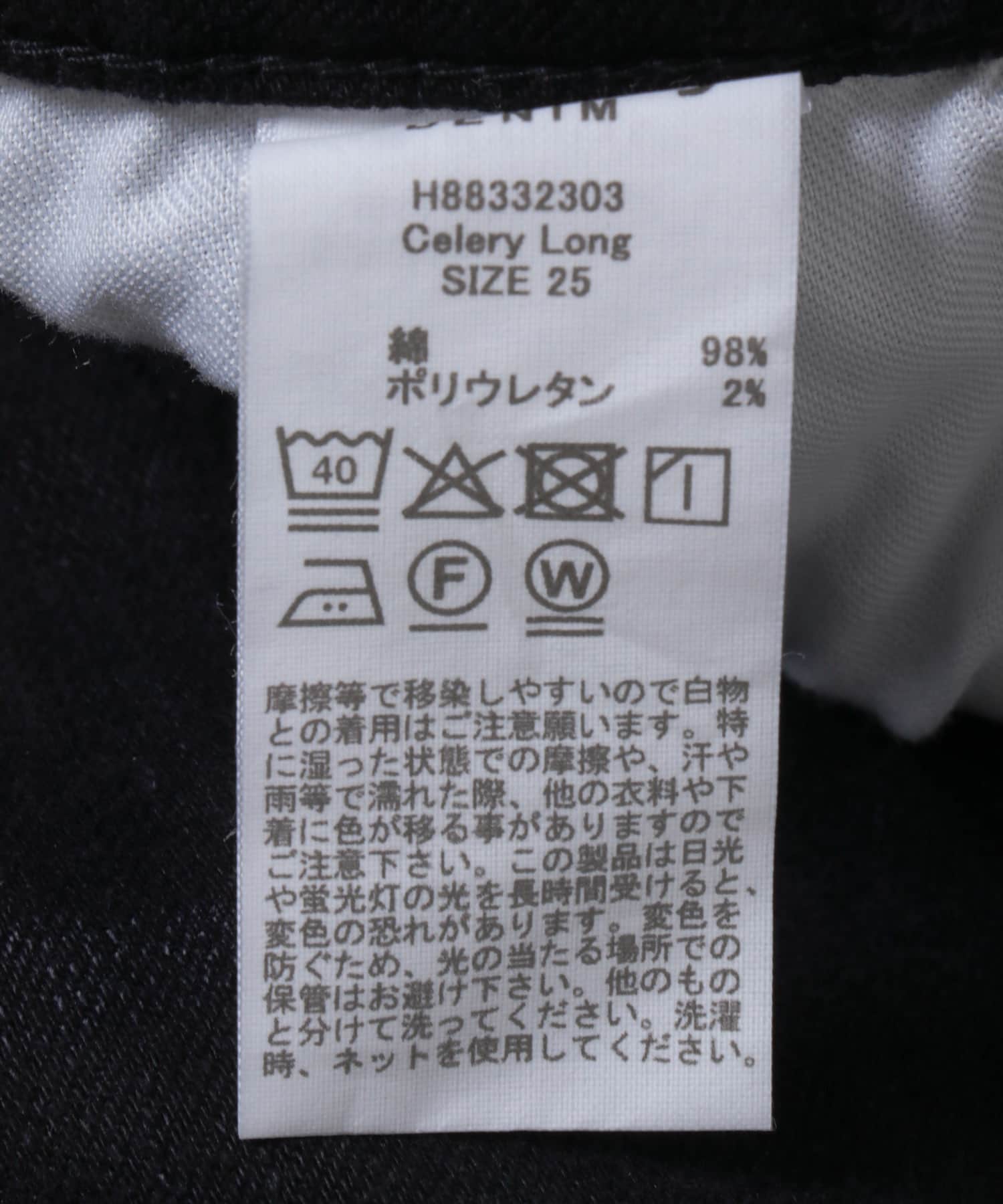Black Used
