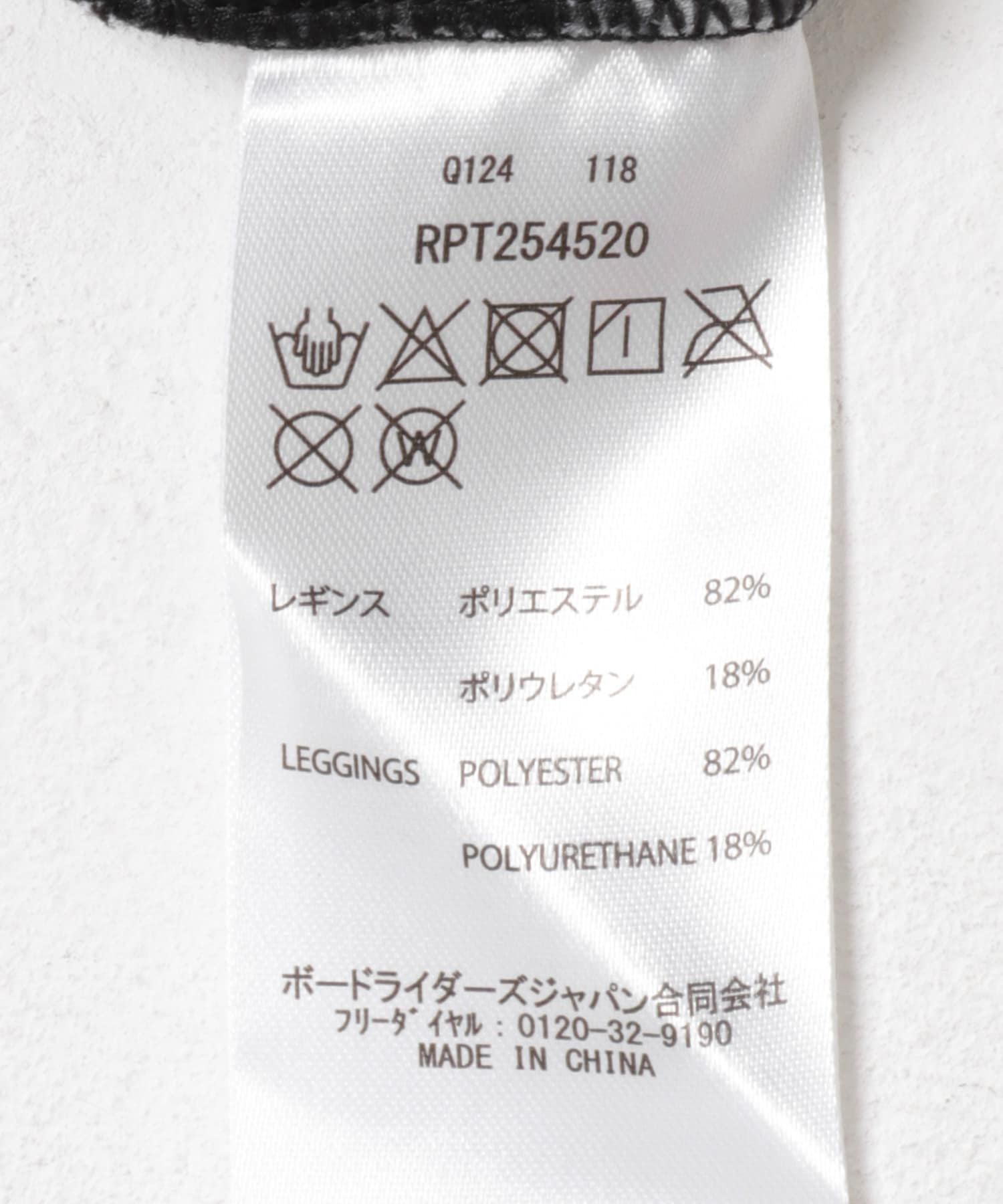 ROXY　HAVE A GREAT DAY LEGGINGS BLK M