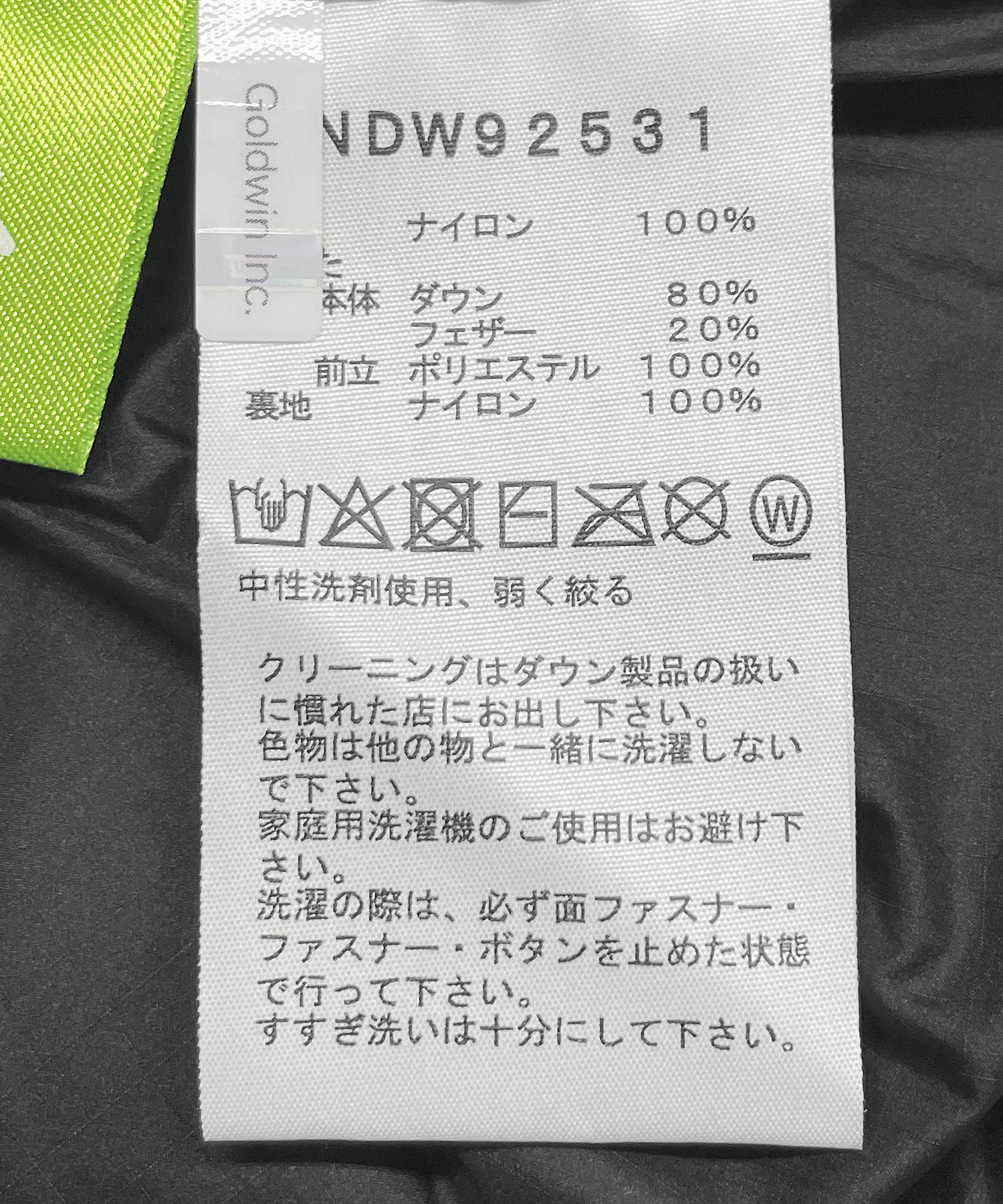 ブラック