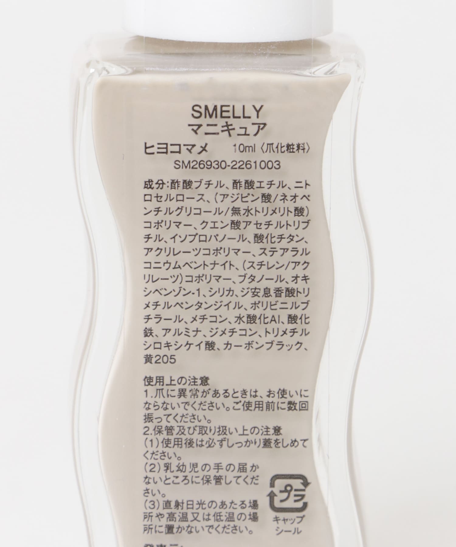 ヒヨコマメ