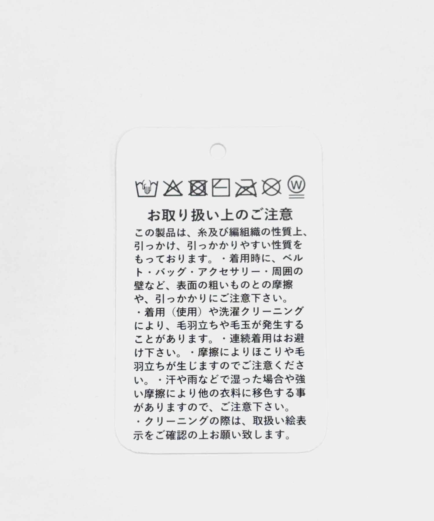 リブニットバラクラバ CGR -