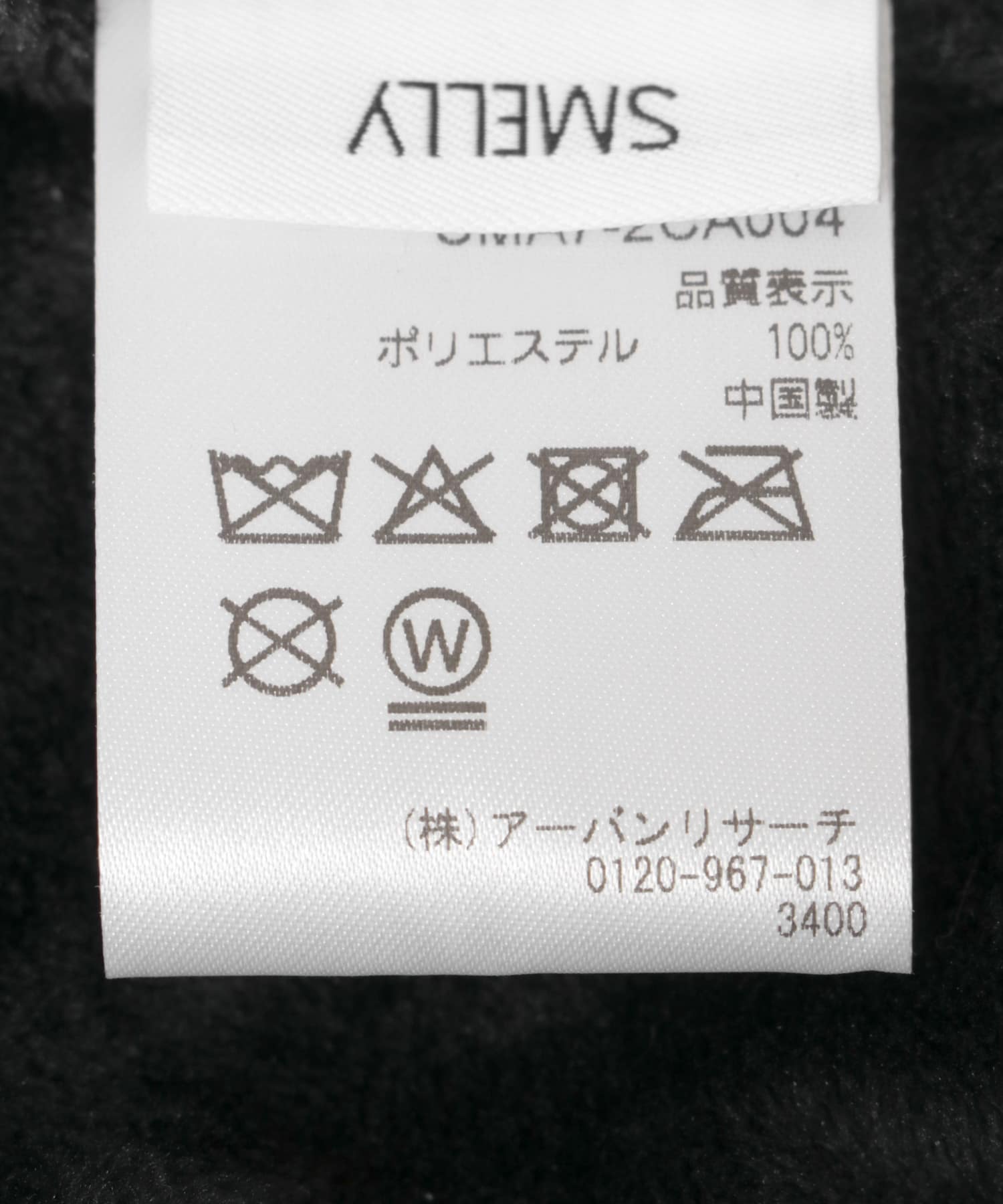 ループボアボンネット BLK -