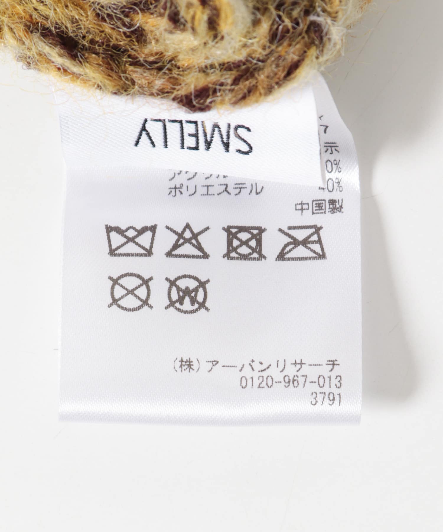 カラーミックスニットワッチ BRN -