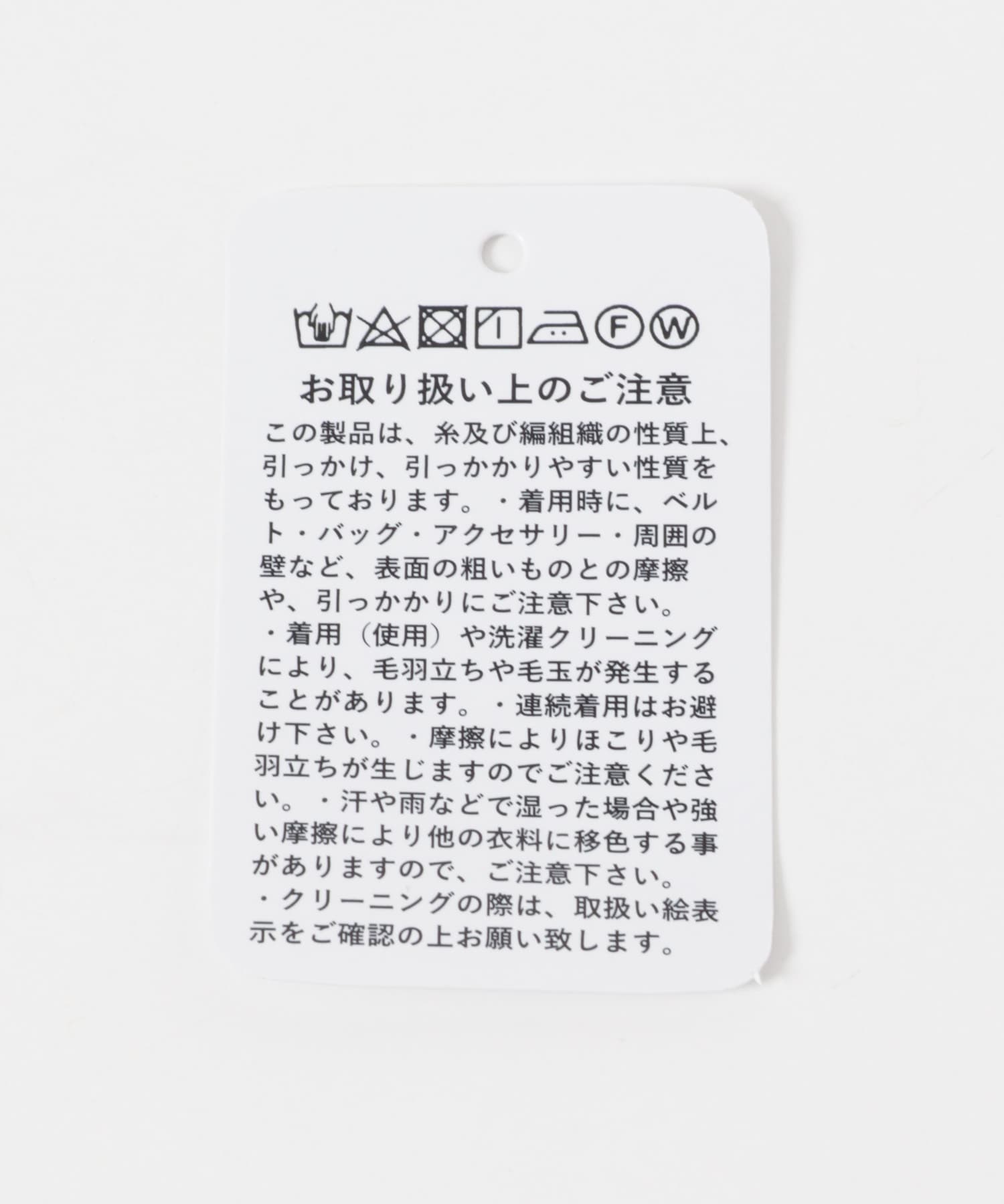 ボリュームチェックマフラー BLU -