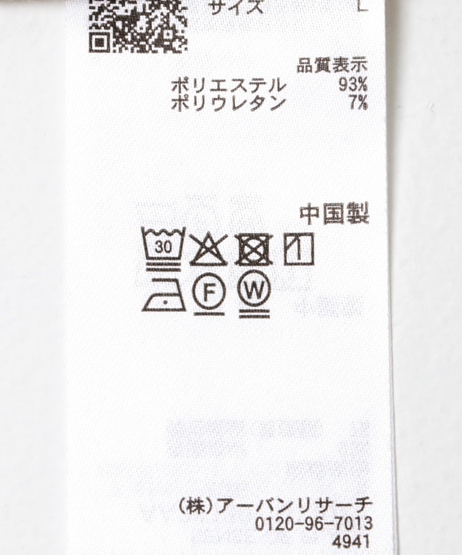 ボーダーヘンリーネックロングTシャツ IVO×BRN M