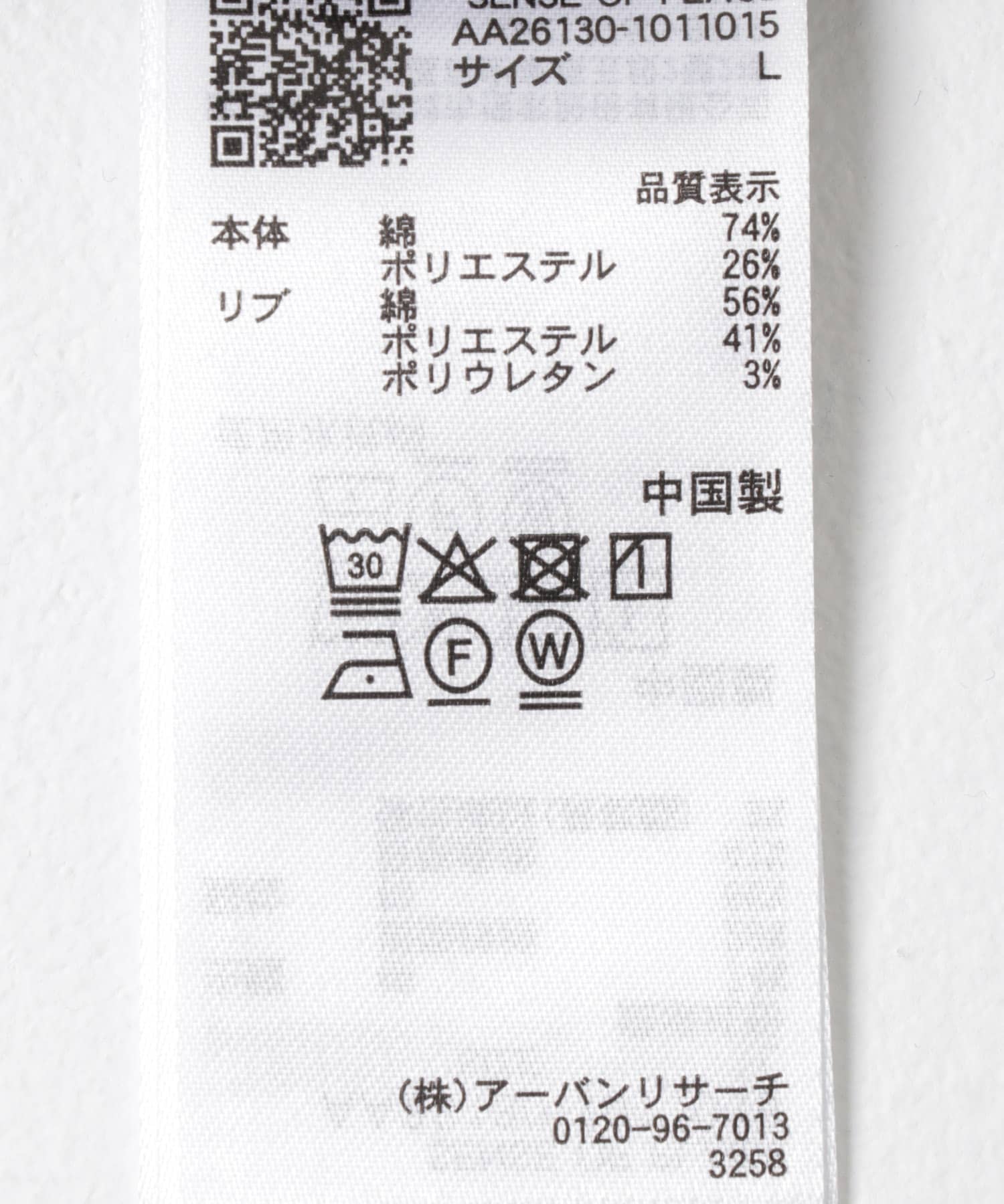 『洗濯可/撥水/防花粉』SKIN Proofハーフジップスウェット BROWN M