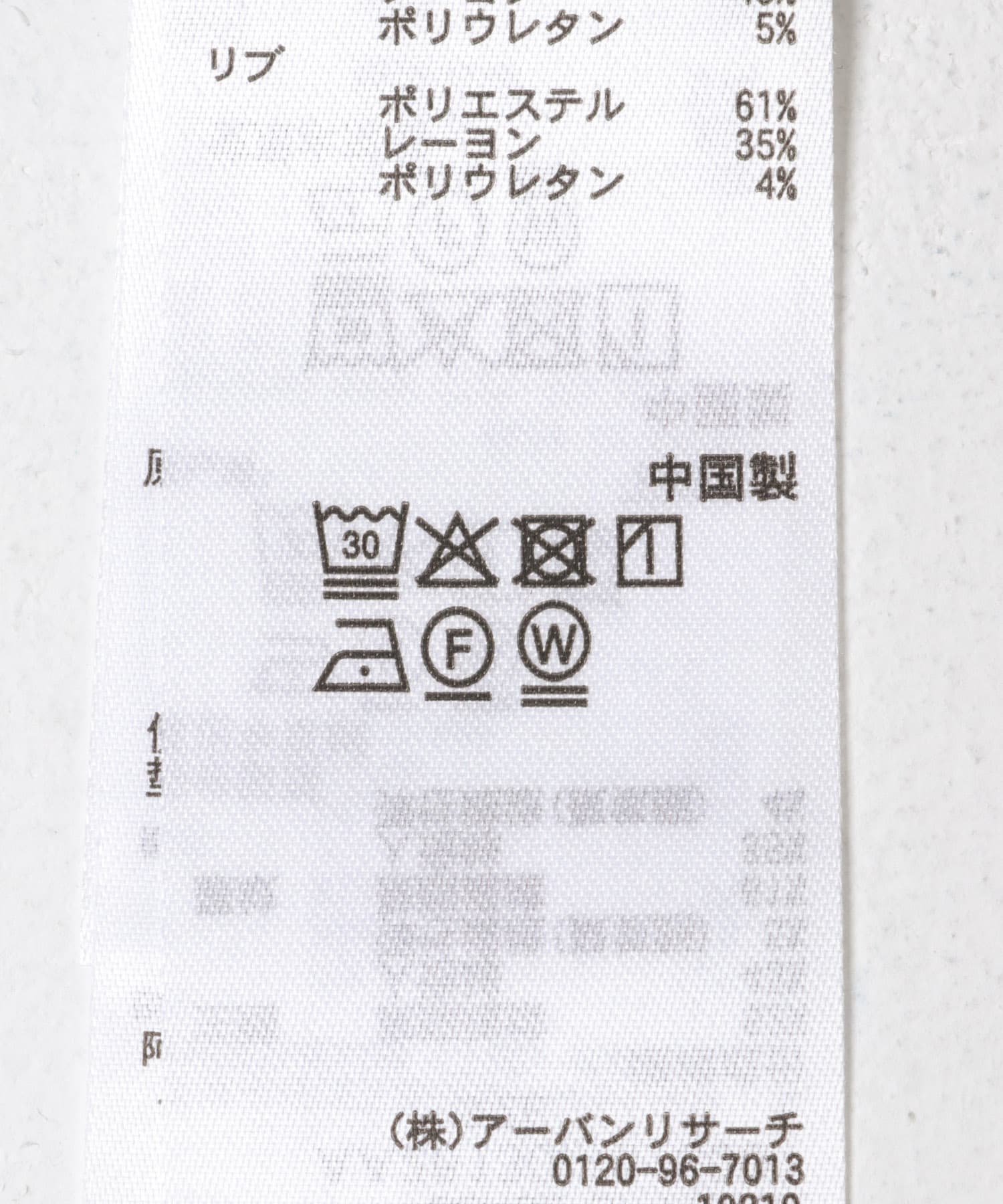 『一部WEB限定カラー』『ユニセックス』シシュウダンボールポンチロングスリーブTシャツ L.BLUE M