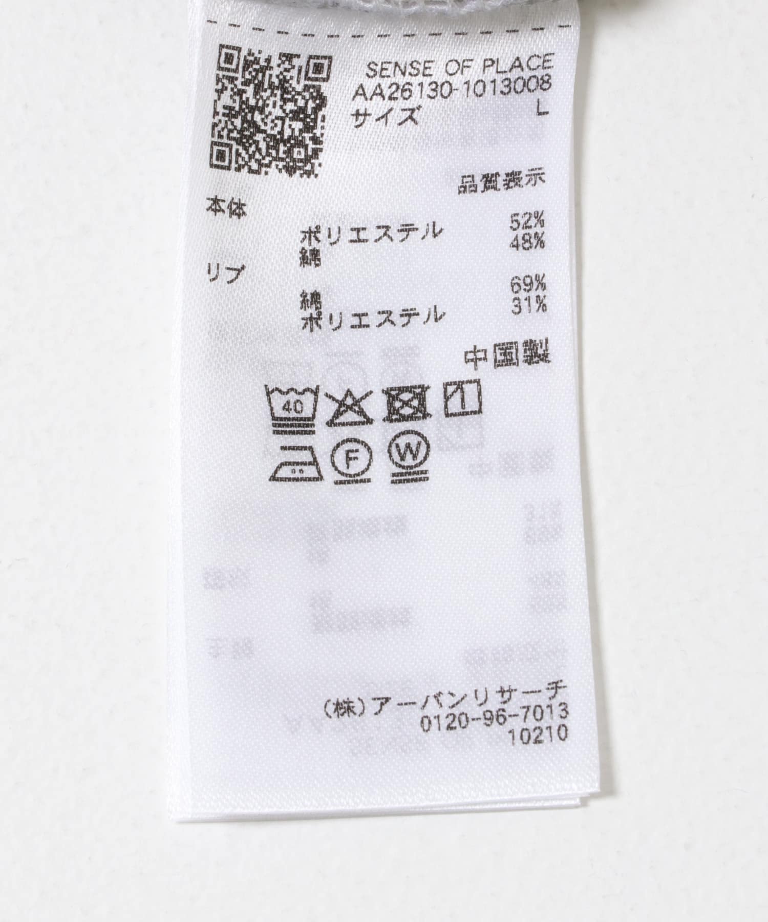 『XLサイズ/WEB限定』コンフォートロングTシャツ L.GRAY M