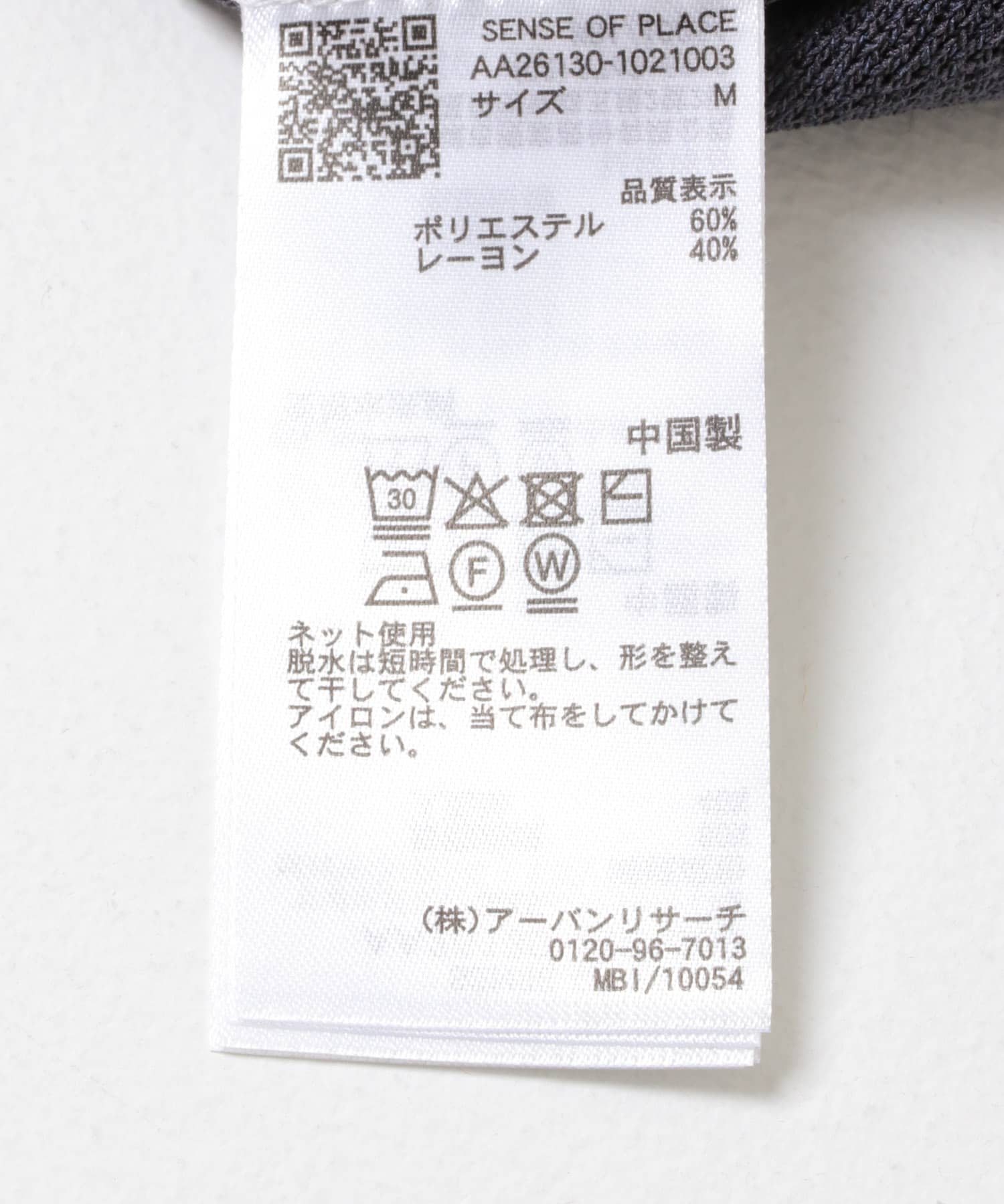 『洗濯可』アーガイルジップニットカーディガン NAVY M