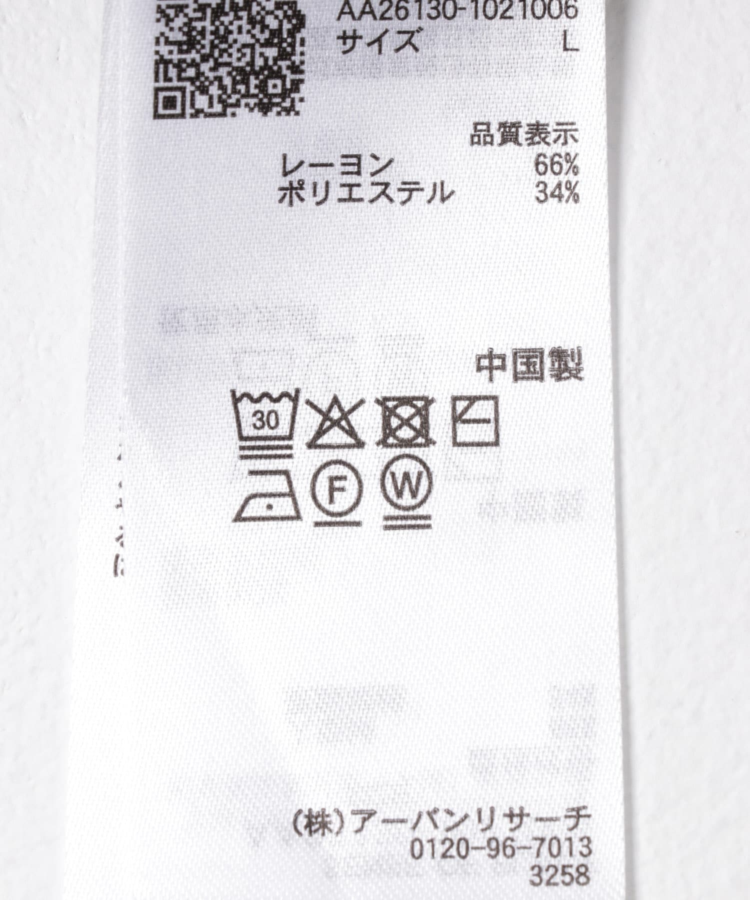 『洗濯可/防花粉』SKIN Proofニットポロシャツ CHARCOAL M