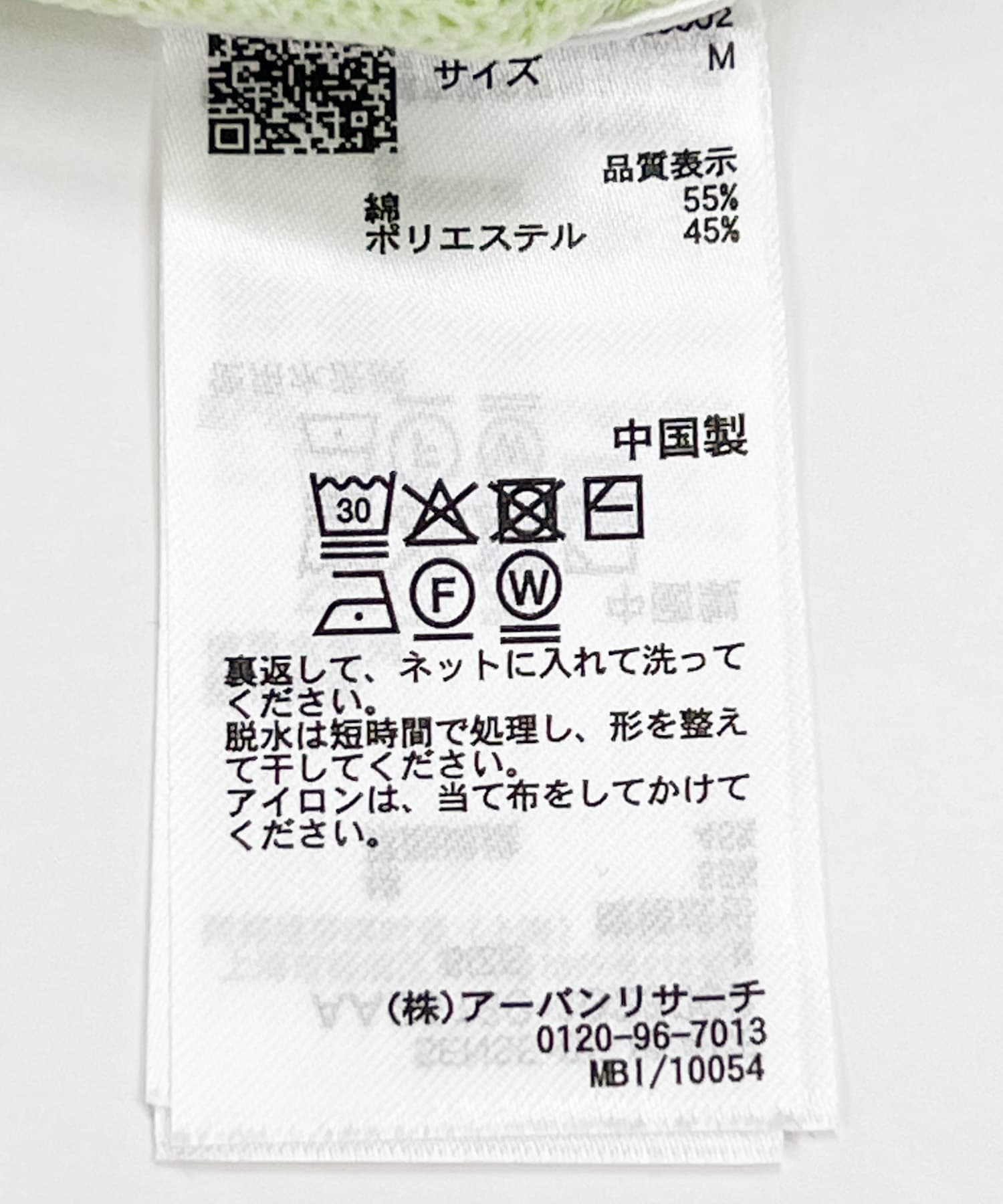 『ユニセックス』『洗濯可』スウェットライクポロカーディガン MINT M