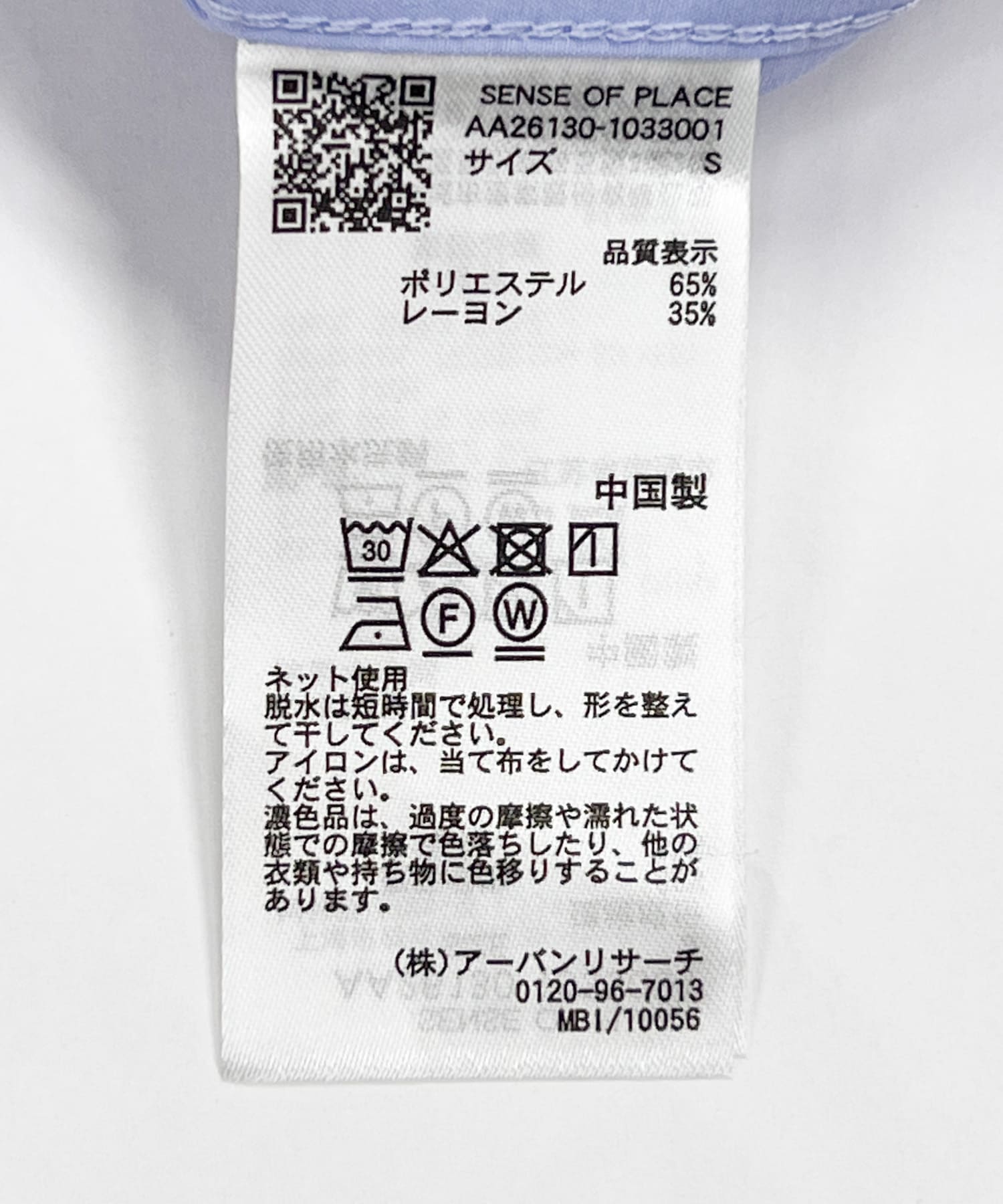 『ユニセックス』『イージーケア/速乾/接触冷感』コンフォートレギュラーカラーシャツ BLUE S
