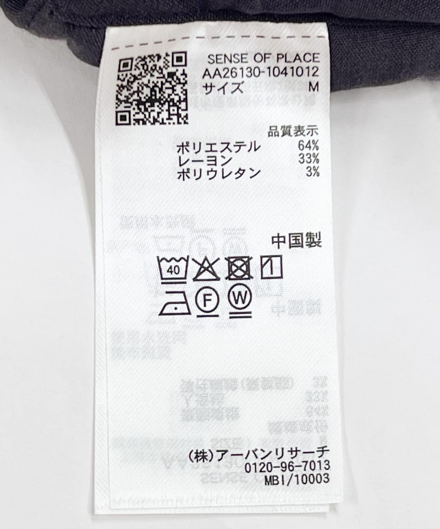 『イージーケア』カラー2タックワイドテーパードパンツ CHARCOAL M