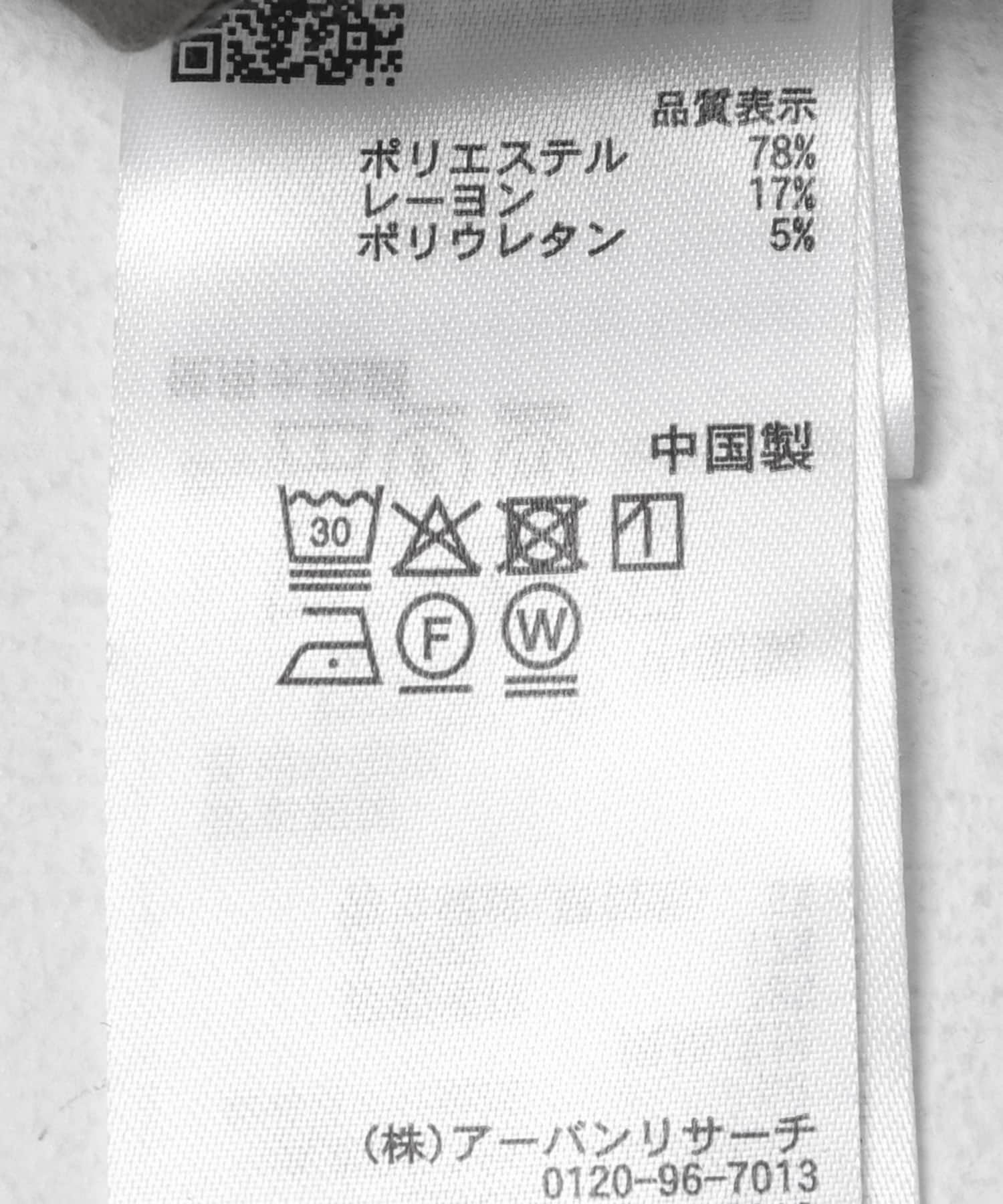 『ユニセックス』ワイドカーゴパンツ IVORY XS