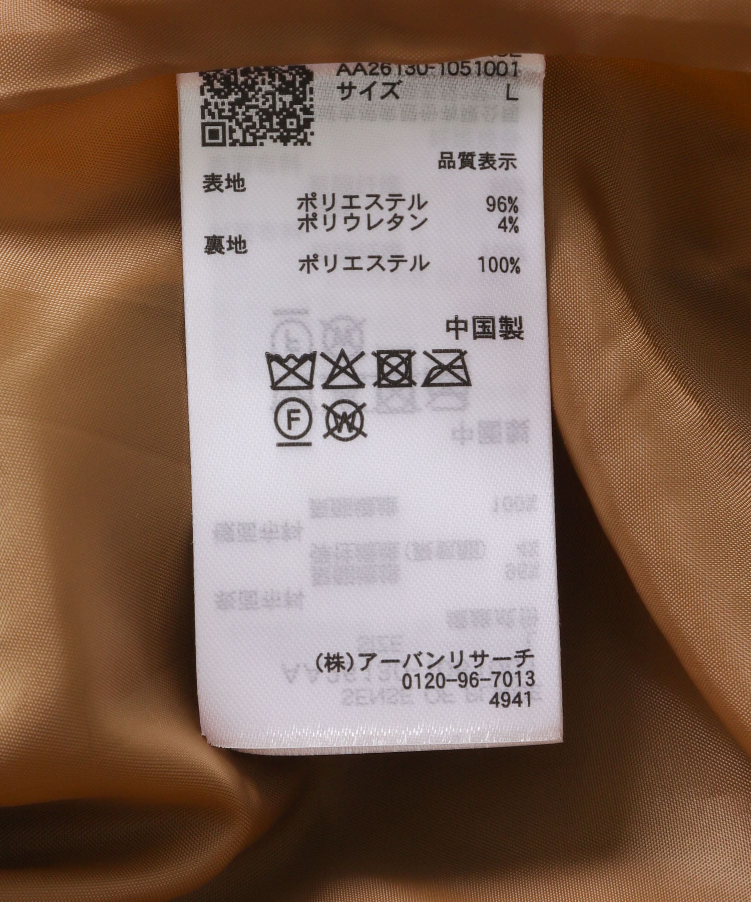 F/S ZIPブルゾン BEIGE M