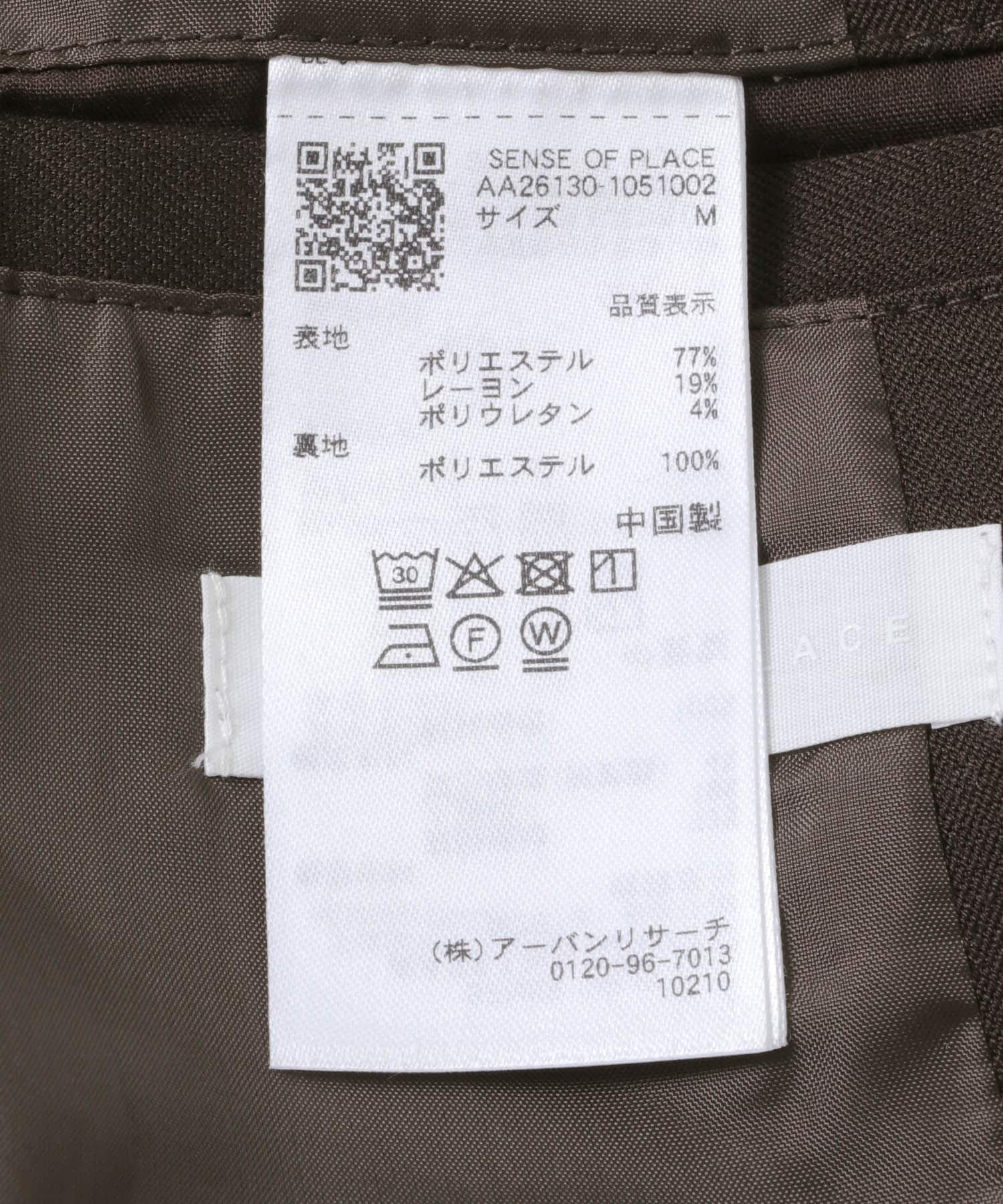 ダブルブレストロングコート BROWN M