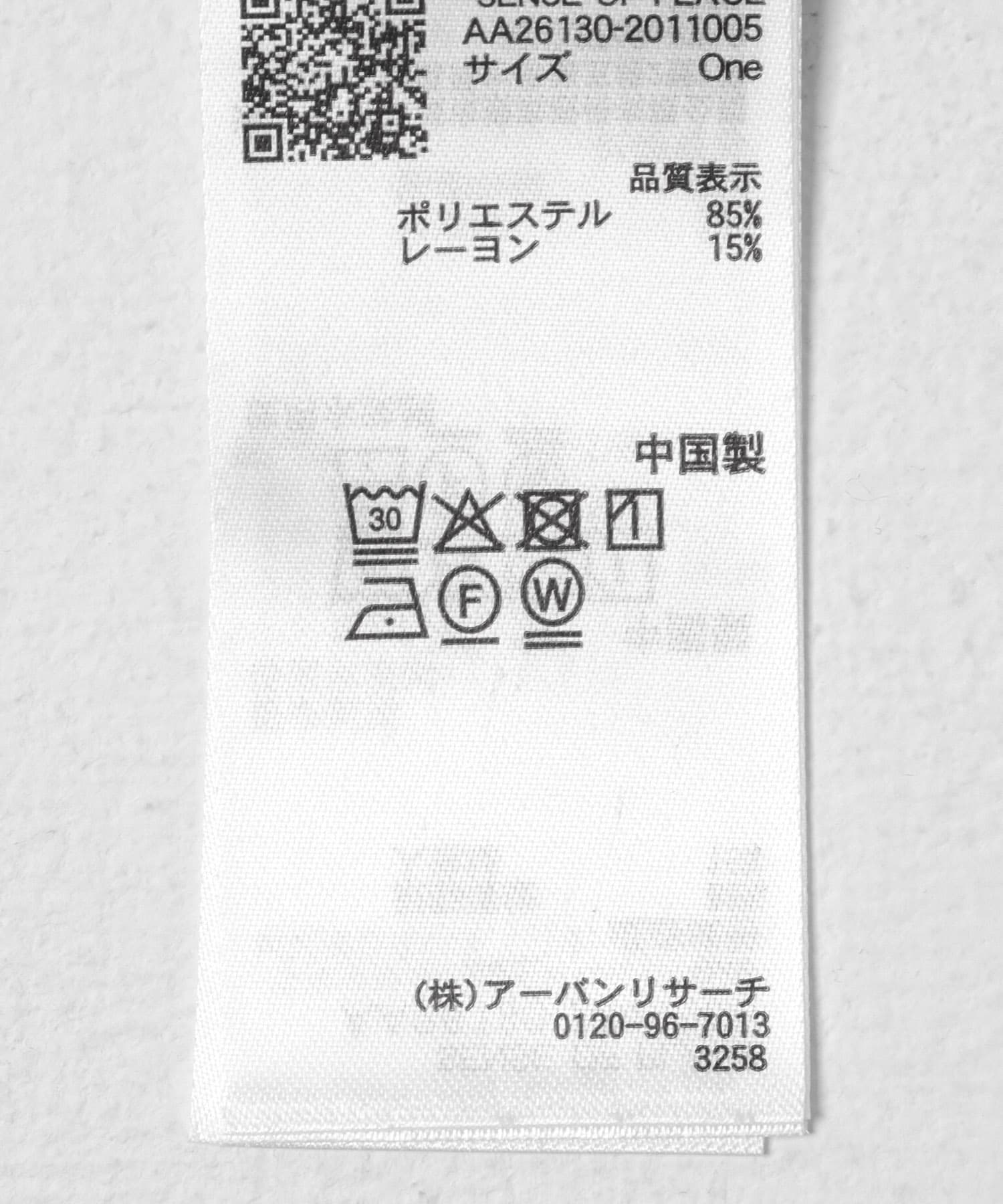 アンサンブルカットトップ BLUE One