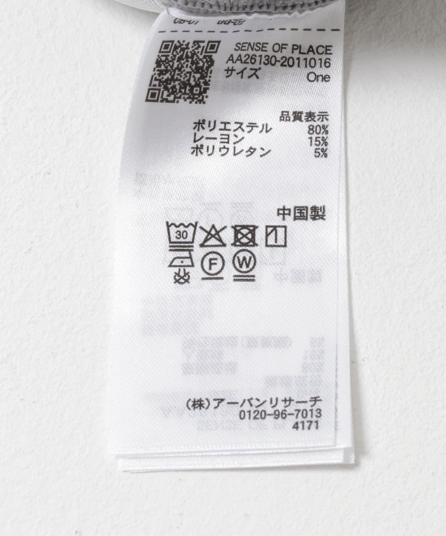 コクーンスリーブZIPパーカー GRAY One