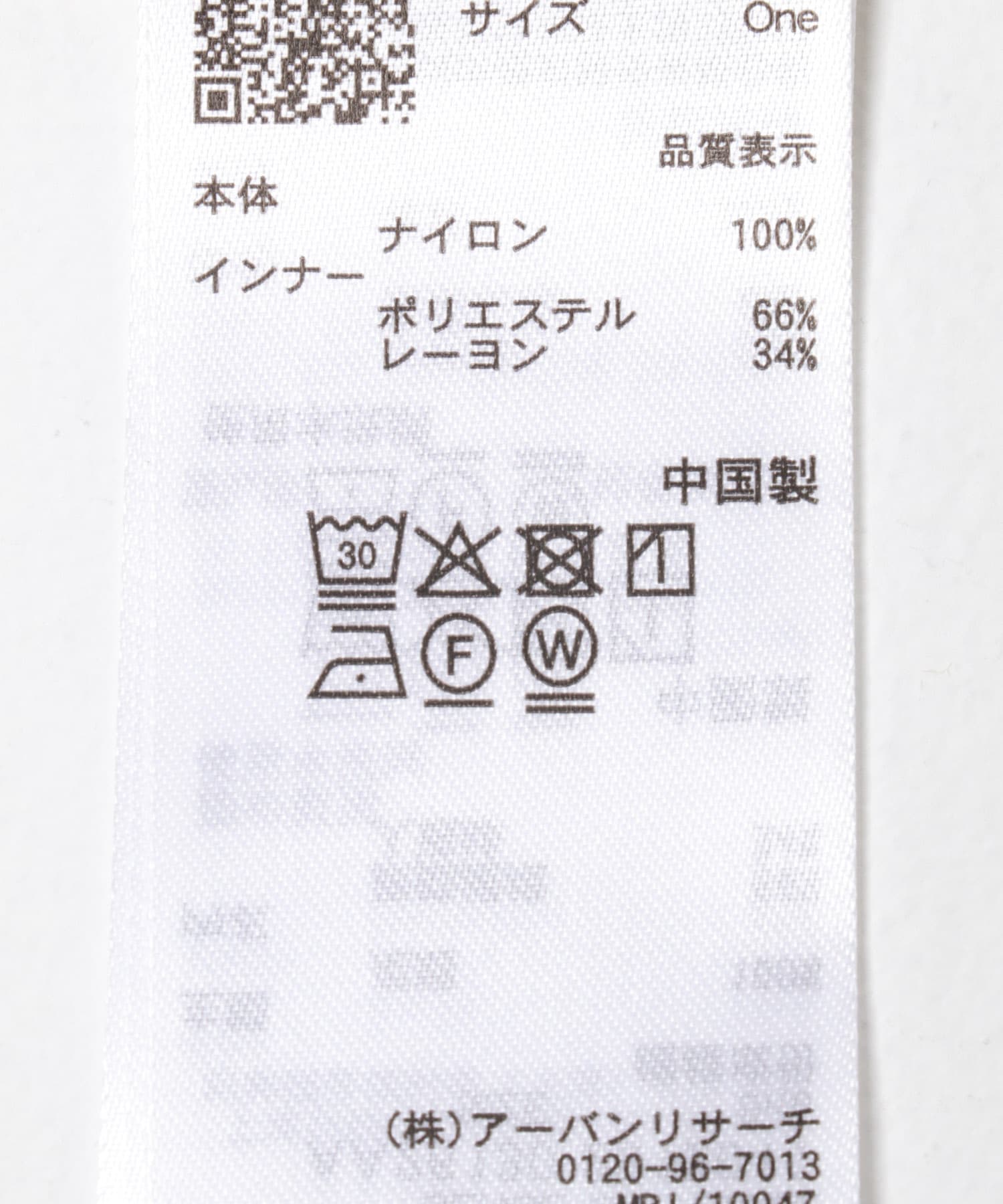 シアーレイヤードカットポロシャツ NVY×IVO One