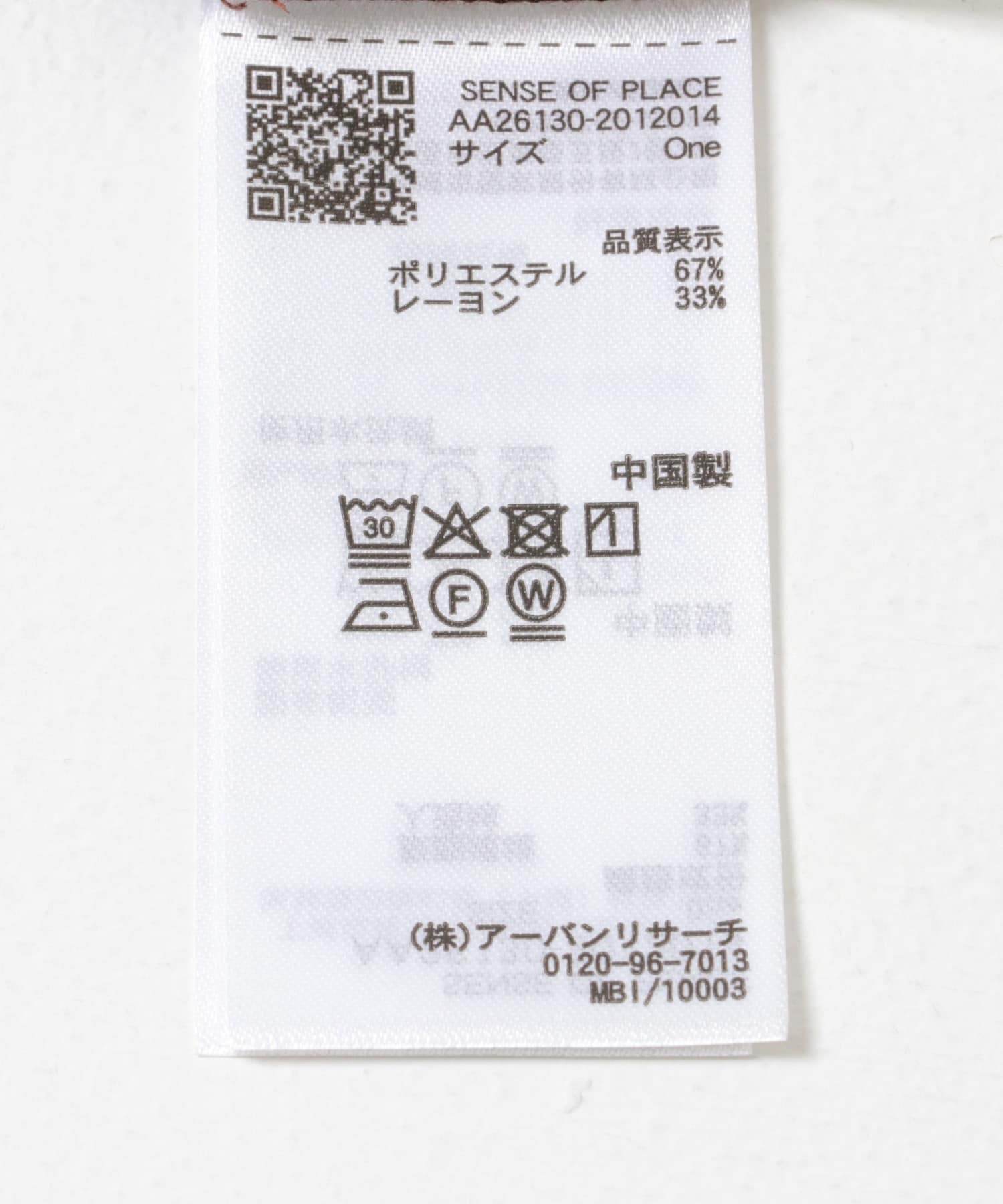 ハイショクレイヤードコンパクトトップ BRN×BLU One