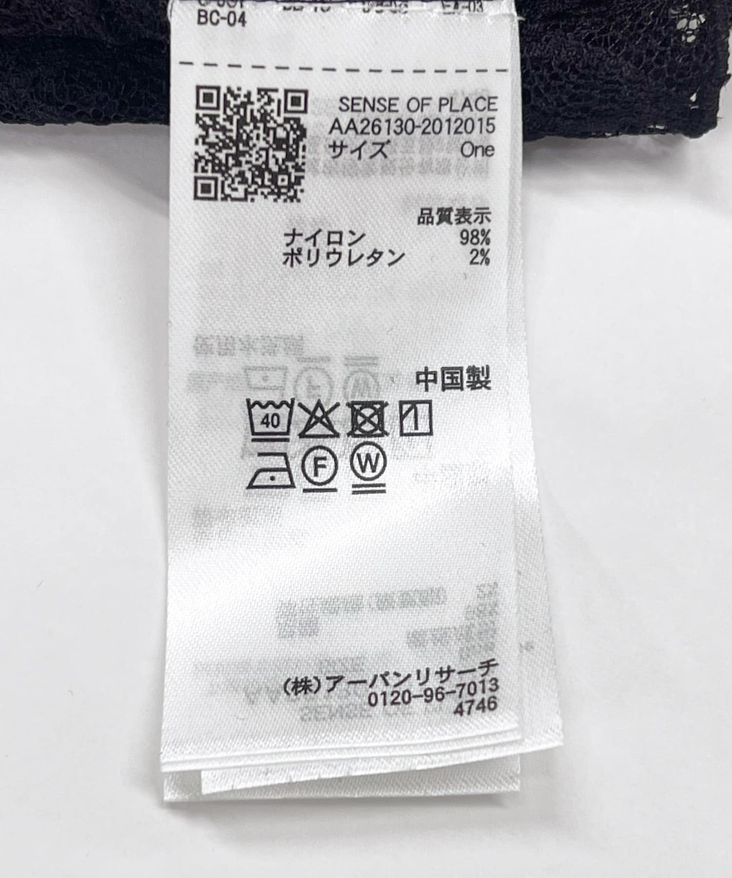 『洗濯可』フーディレースカットトップ BLACK One